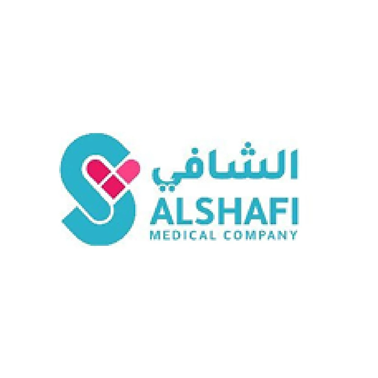Logo of Alshafi Medical Company with a stylized letter 'S' and pink bandage symbols, accompanied by Arabic and English text.
