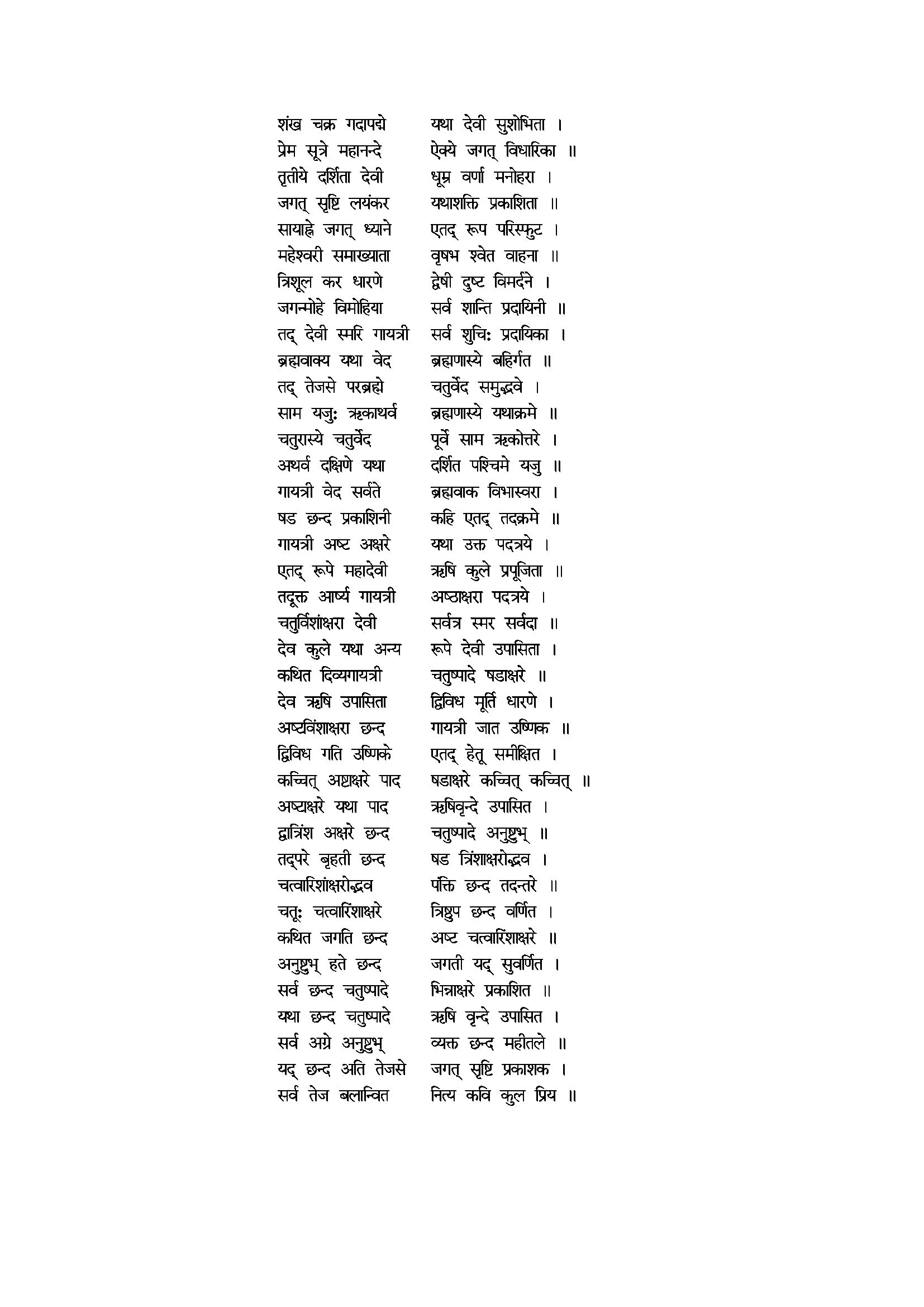 4 cantos_single page.jpg