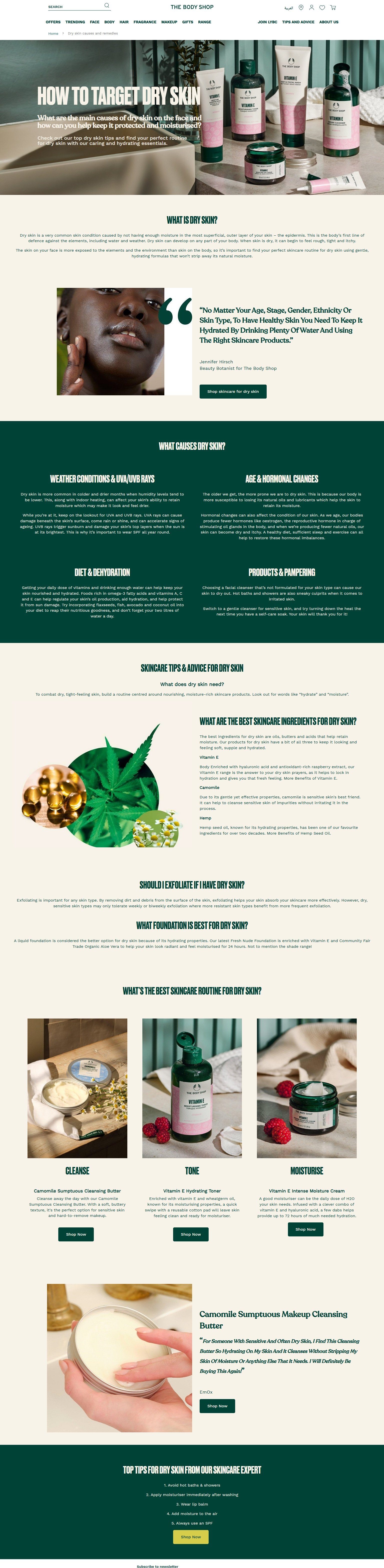 UX copy for shop guide upselling smooth-skin products