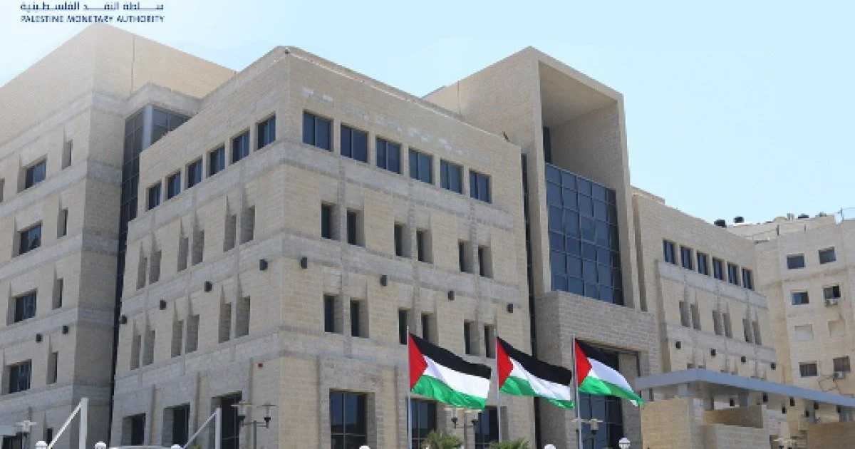 Financial inclusion policies in Palestine between exclusion and enslavement