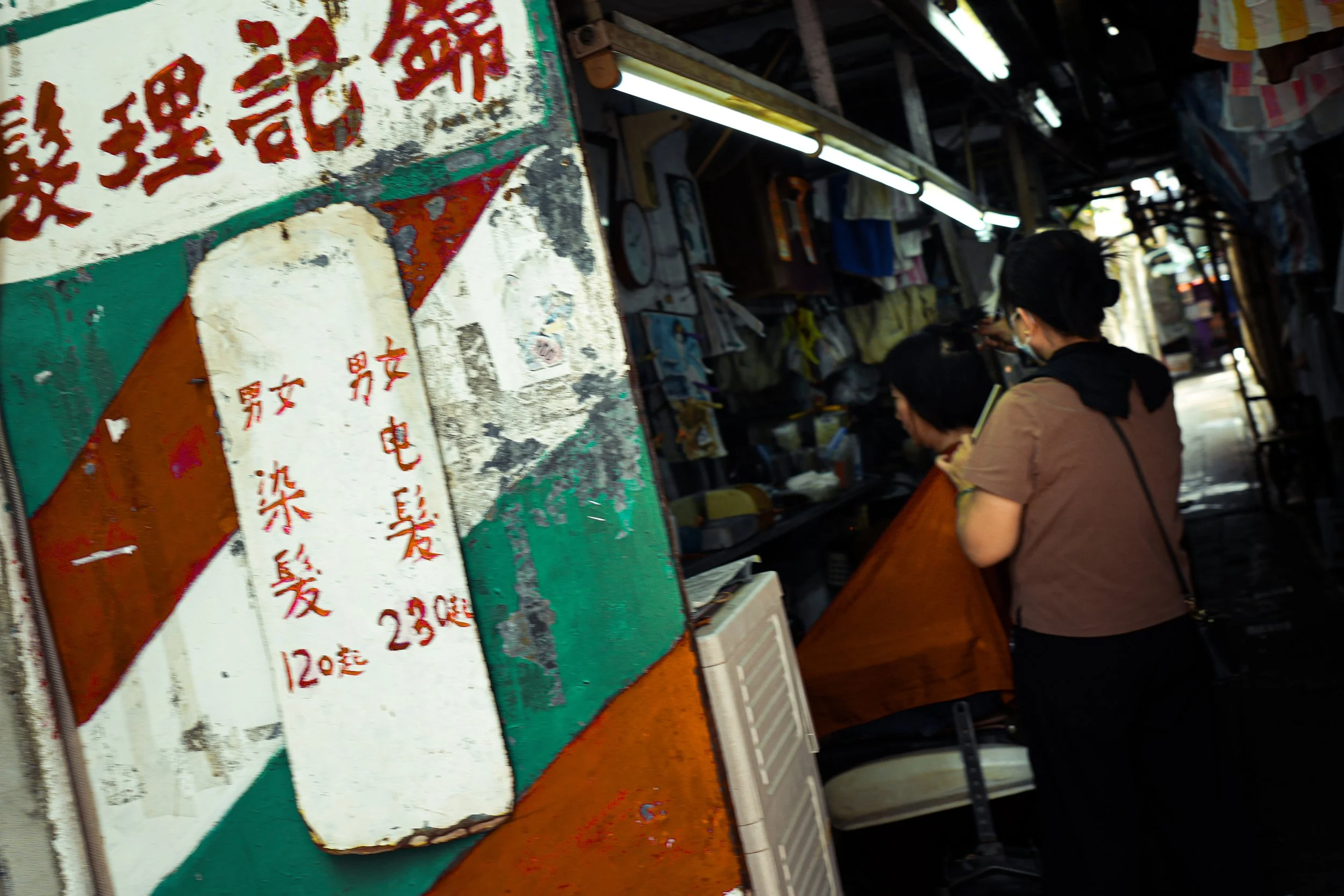 DSC01681-2.jpg