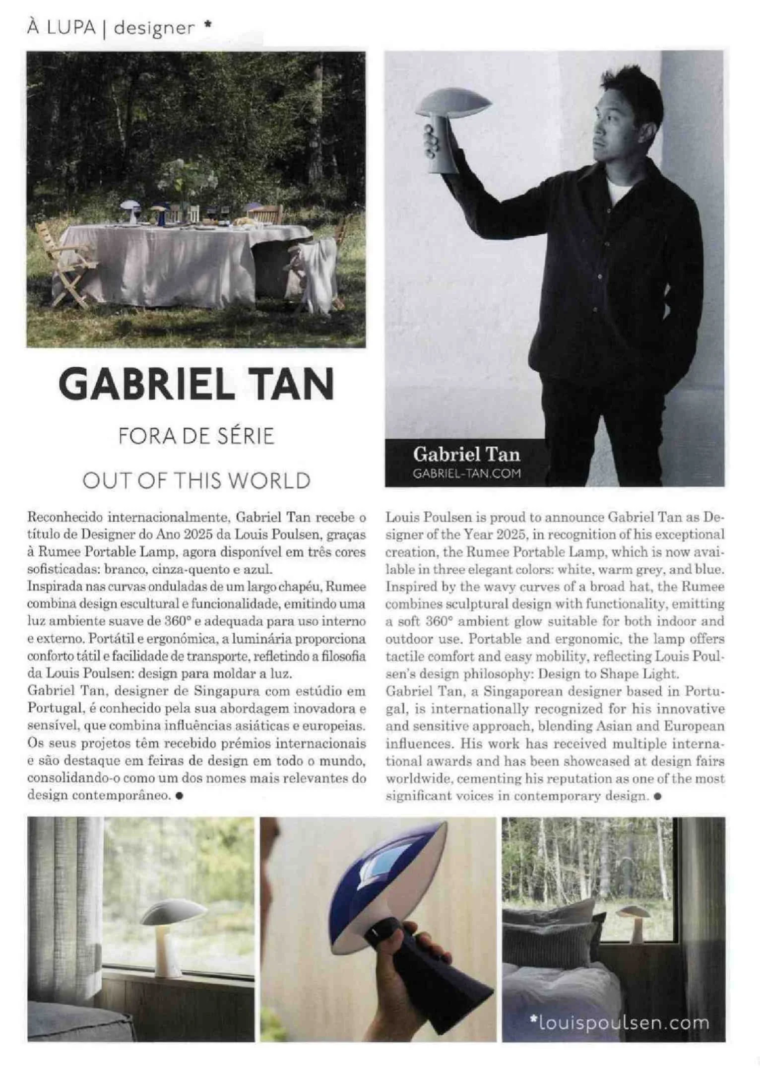 Urbana, January 2026 Issue