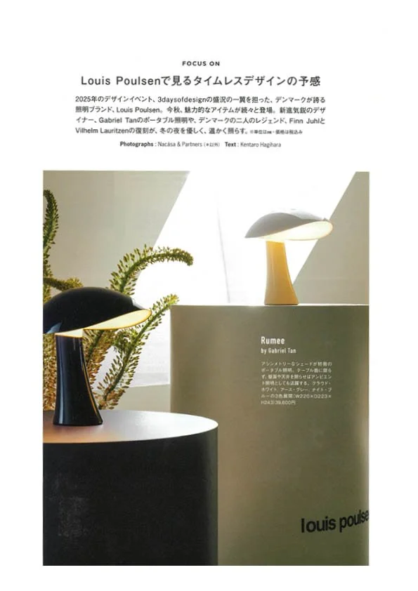 I'm home, January 2026 Issue