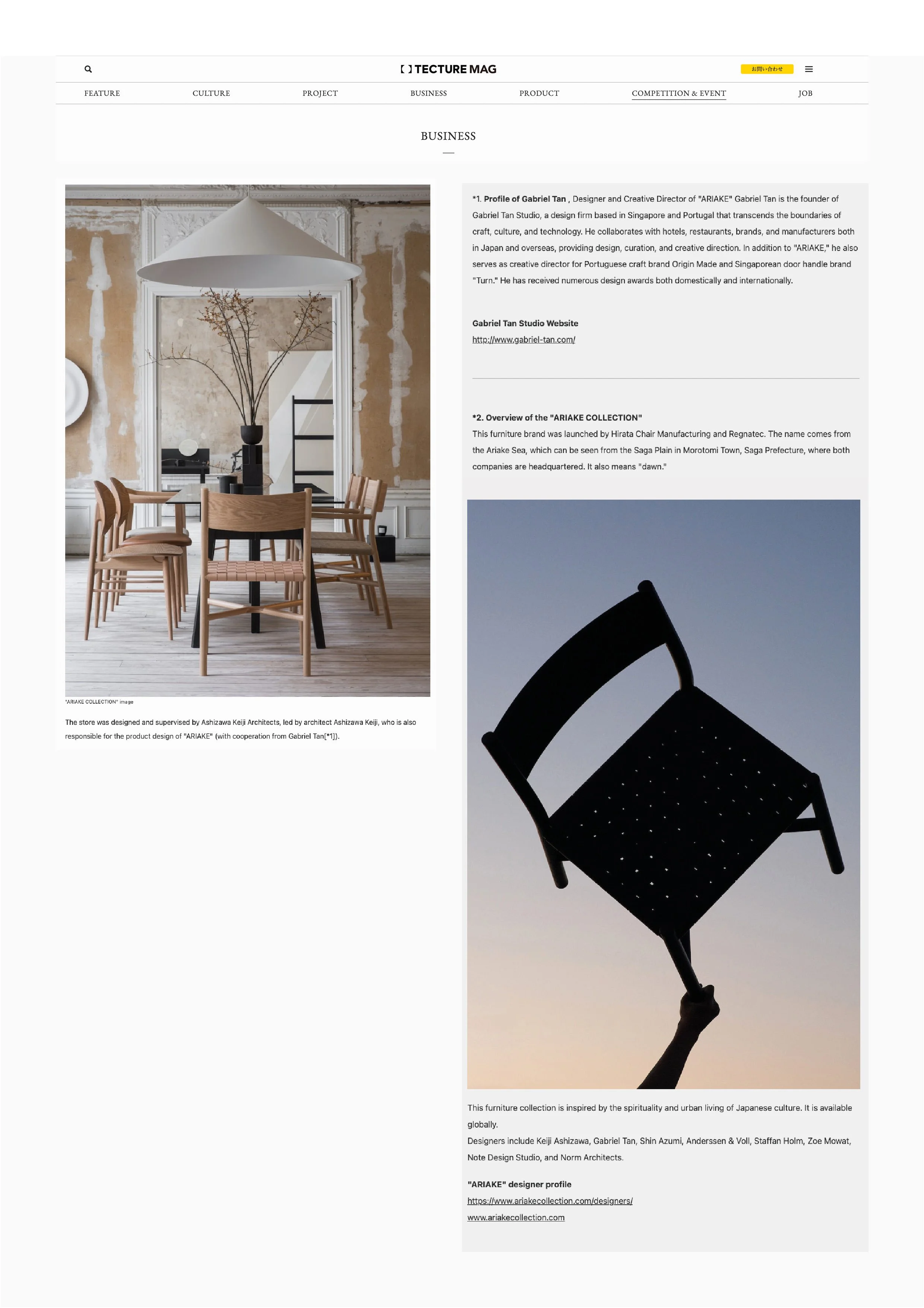 TectureMag, July 2022