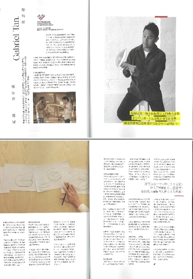 MU/SE, December 2025 Issue