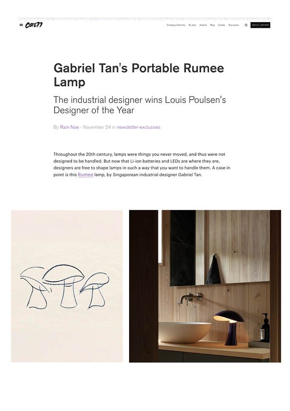 Core77, November 2025