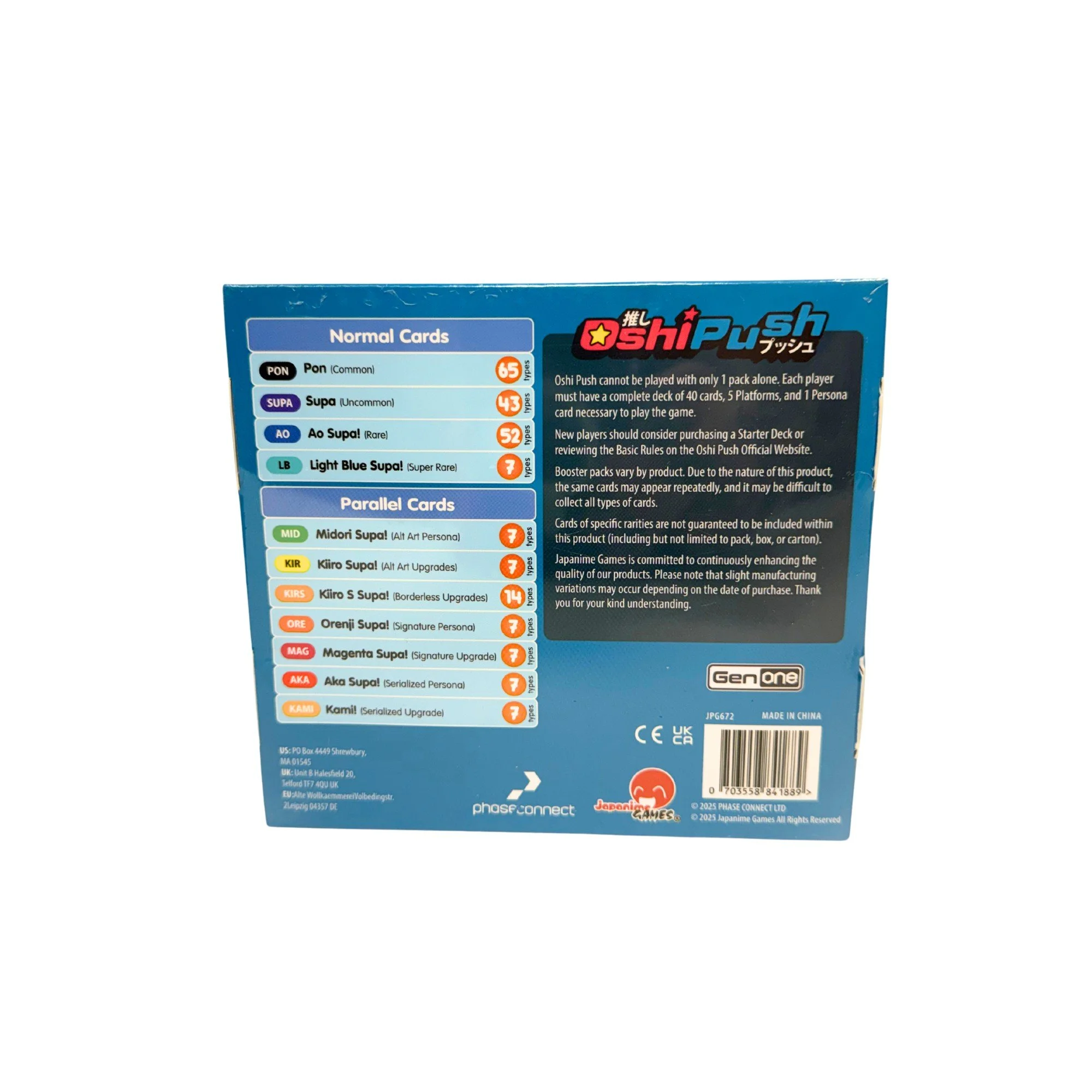 Oshi Push BBox Back.jpg