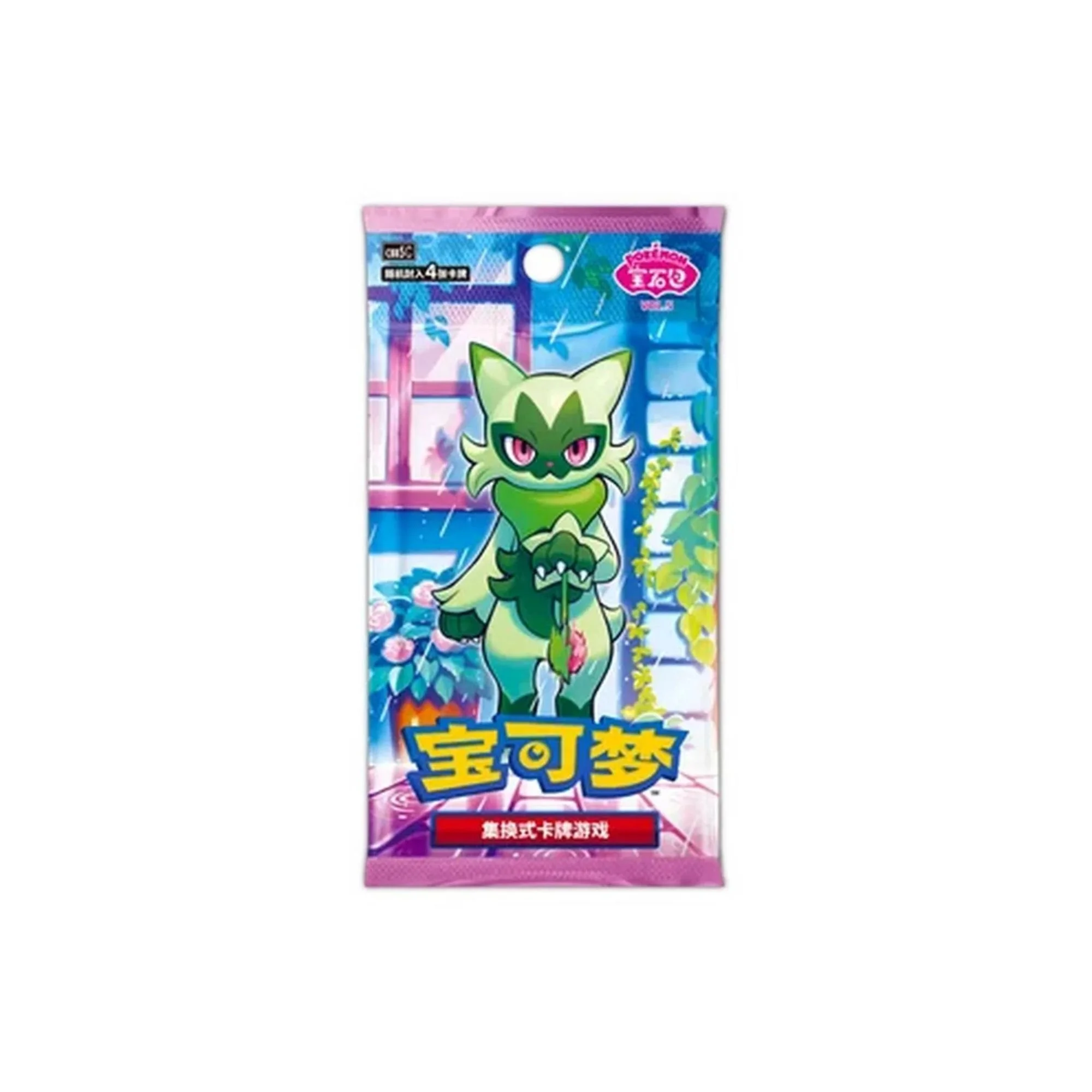 Pokémon TCG: Simplified Chinese Gem Pack Vol. 5 Booster Pack