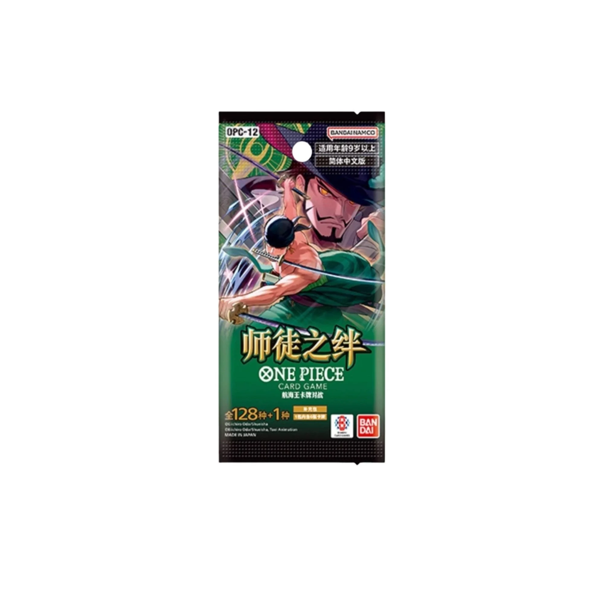 One Piece Card Game: Simplified Chinese Edition - OP-12 Booster Pack