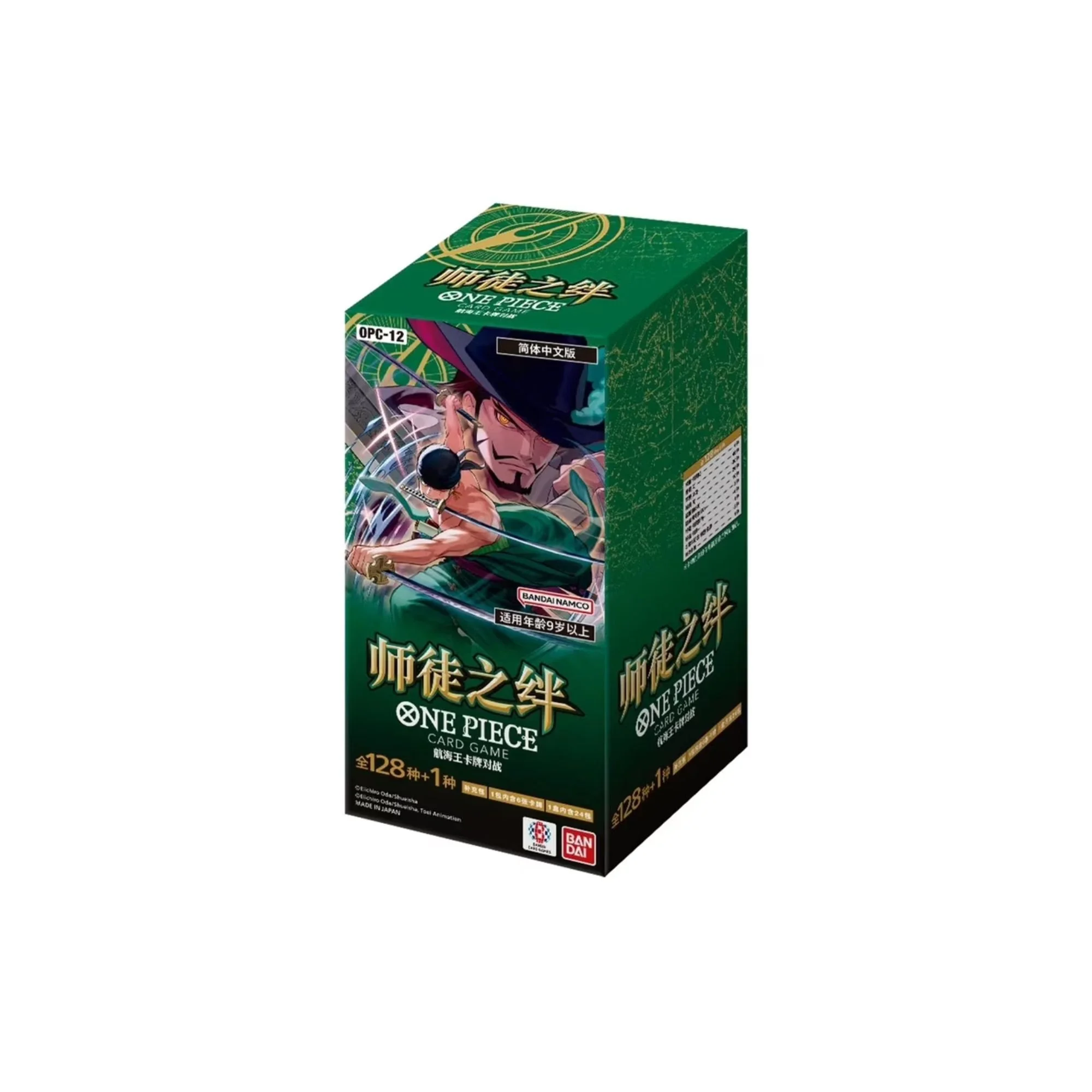 One Piece Card Game: Simplified Chinese Edition - OP-12 Booster Box