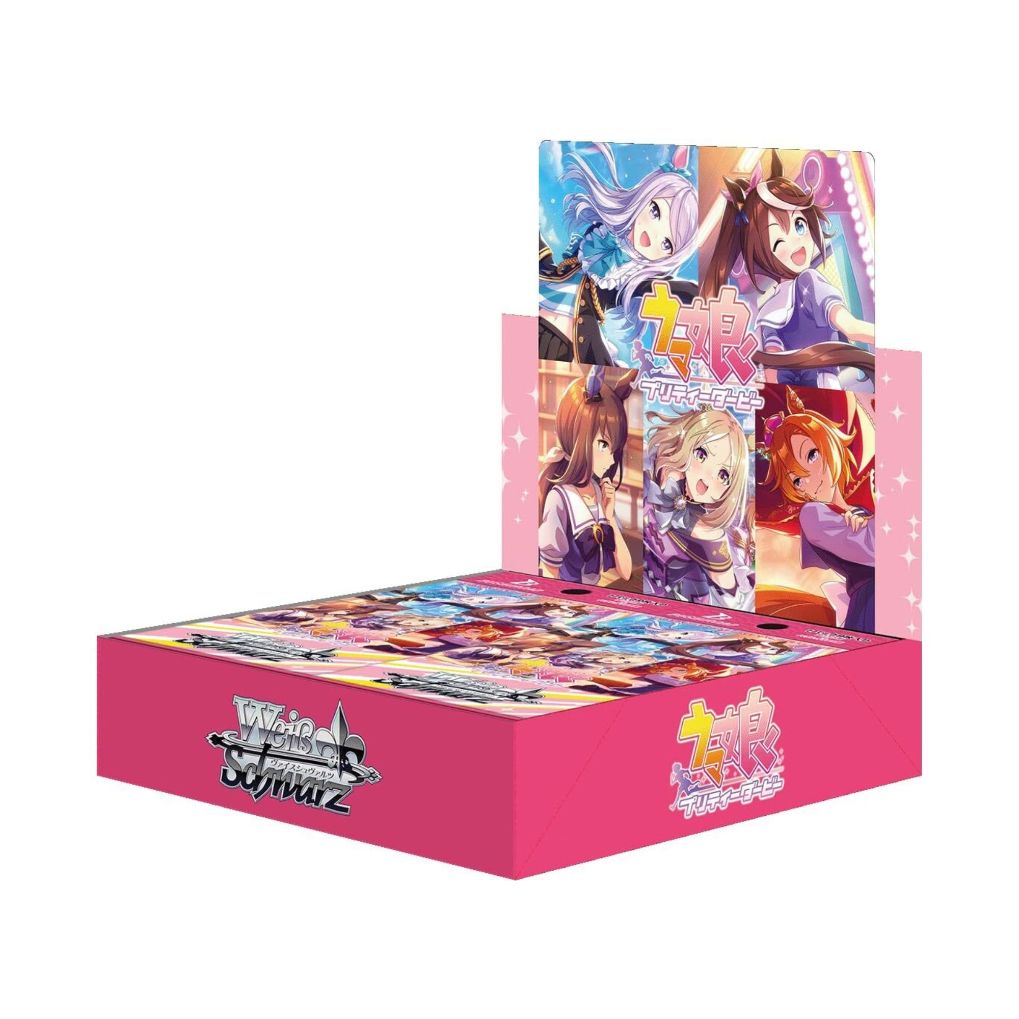 Weiss Umamusume pretty derby Box.jpg