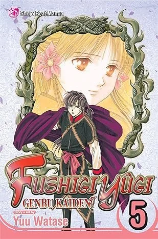 fushigi yugi 5.jpg