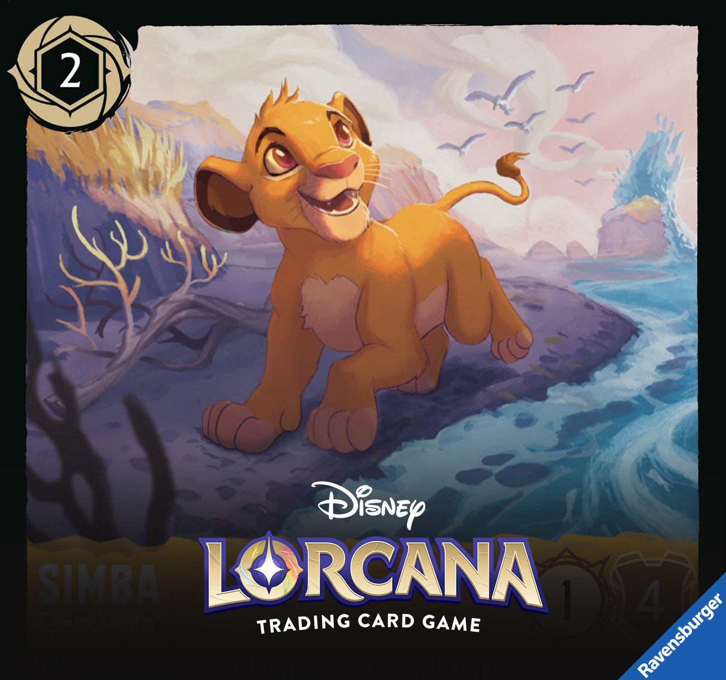 simba_01.jpg