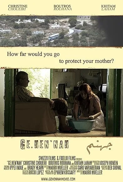 Ge.hen'nah (short)