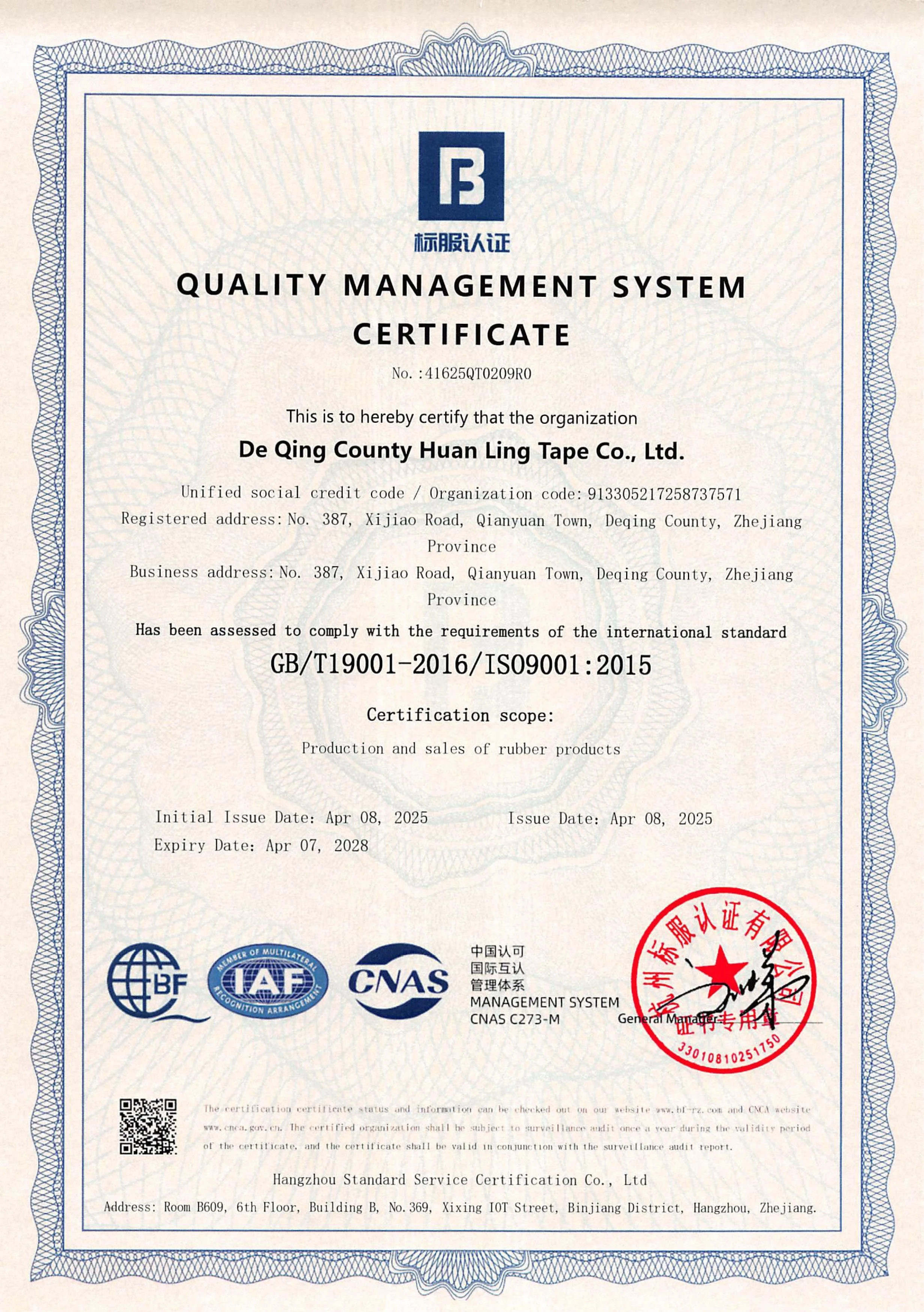 ISO9001:2015 CERTIFIED