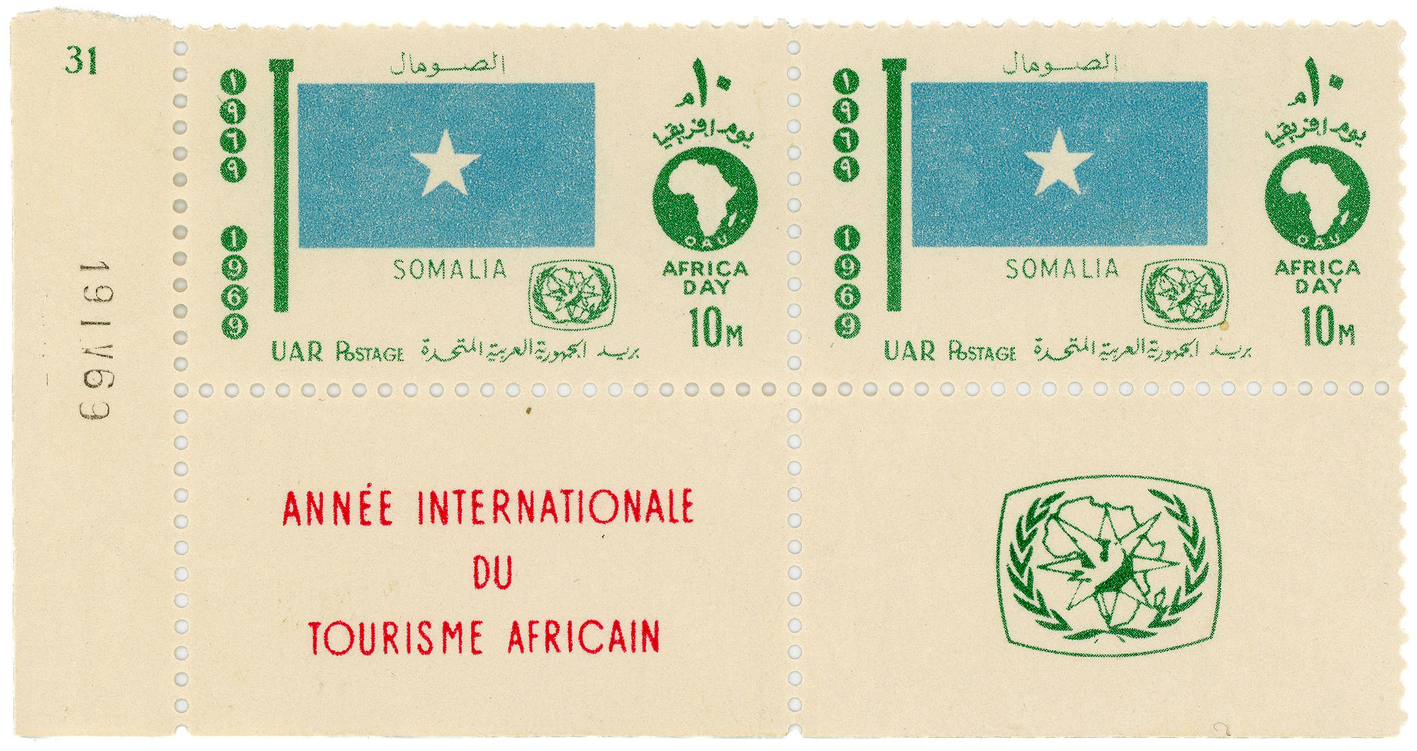 Hamse - frimerke_7.PNG