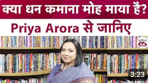 Interview with Jai Prakash Pandey | Sahitya Tak Interview with Shikha Vats | Kalinga Literary Festiv