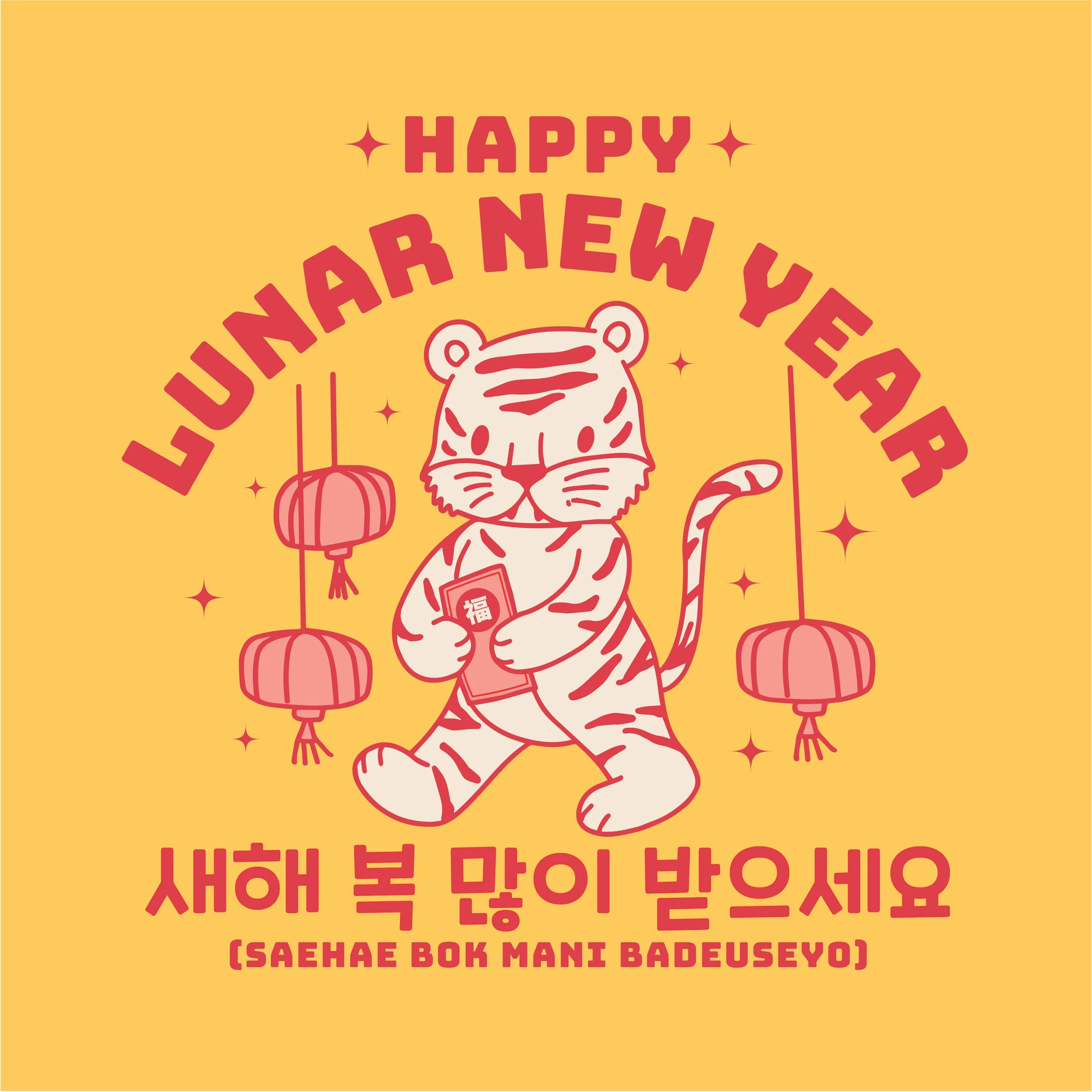 LUNAR NEW YEAR3-01.jpg