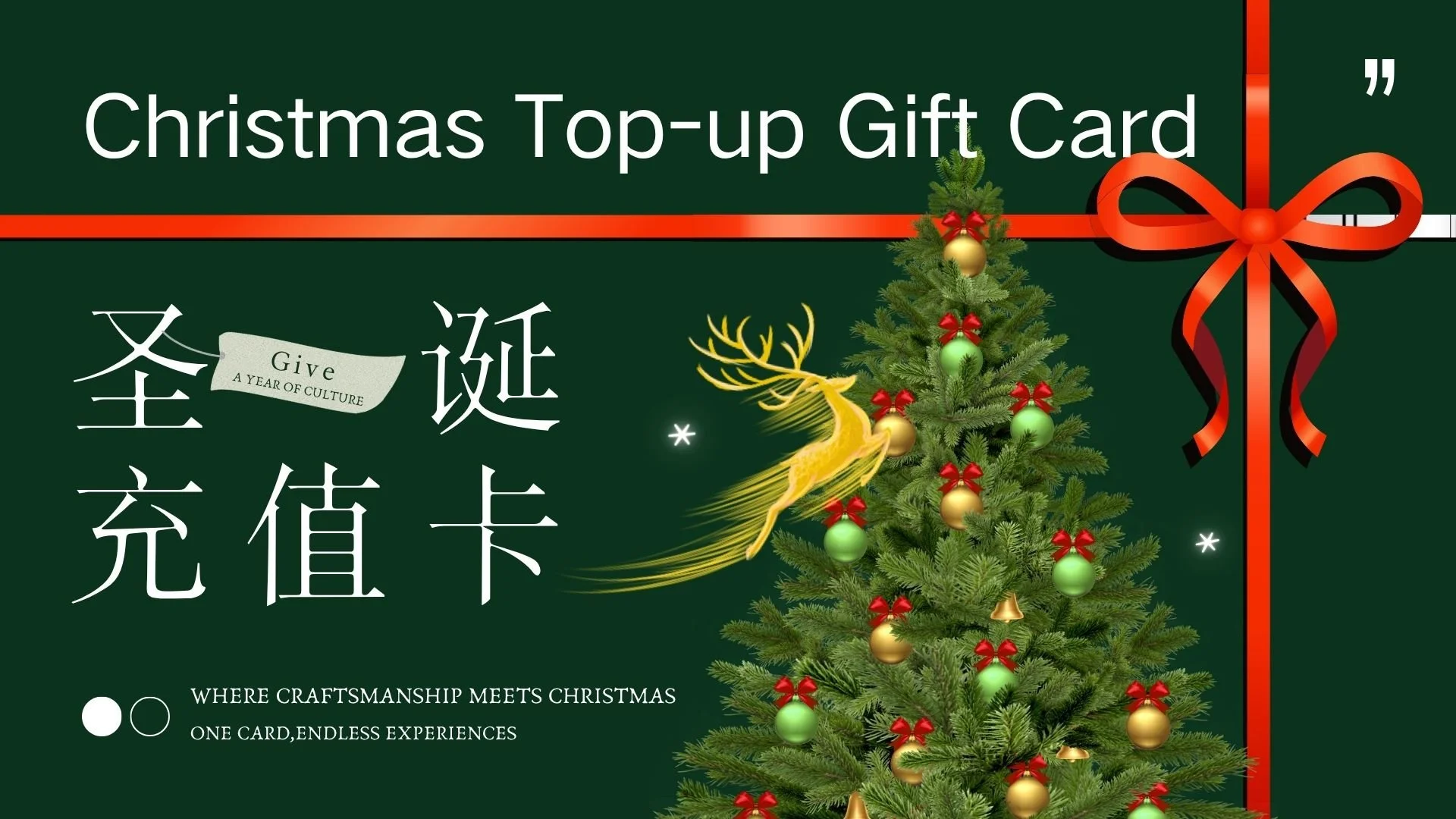 🎄 Best Christmas Gift in Shanghai 2025:A Chinese Cooking Class &amp; Cultural Experience Gift Card