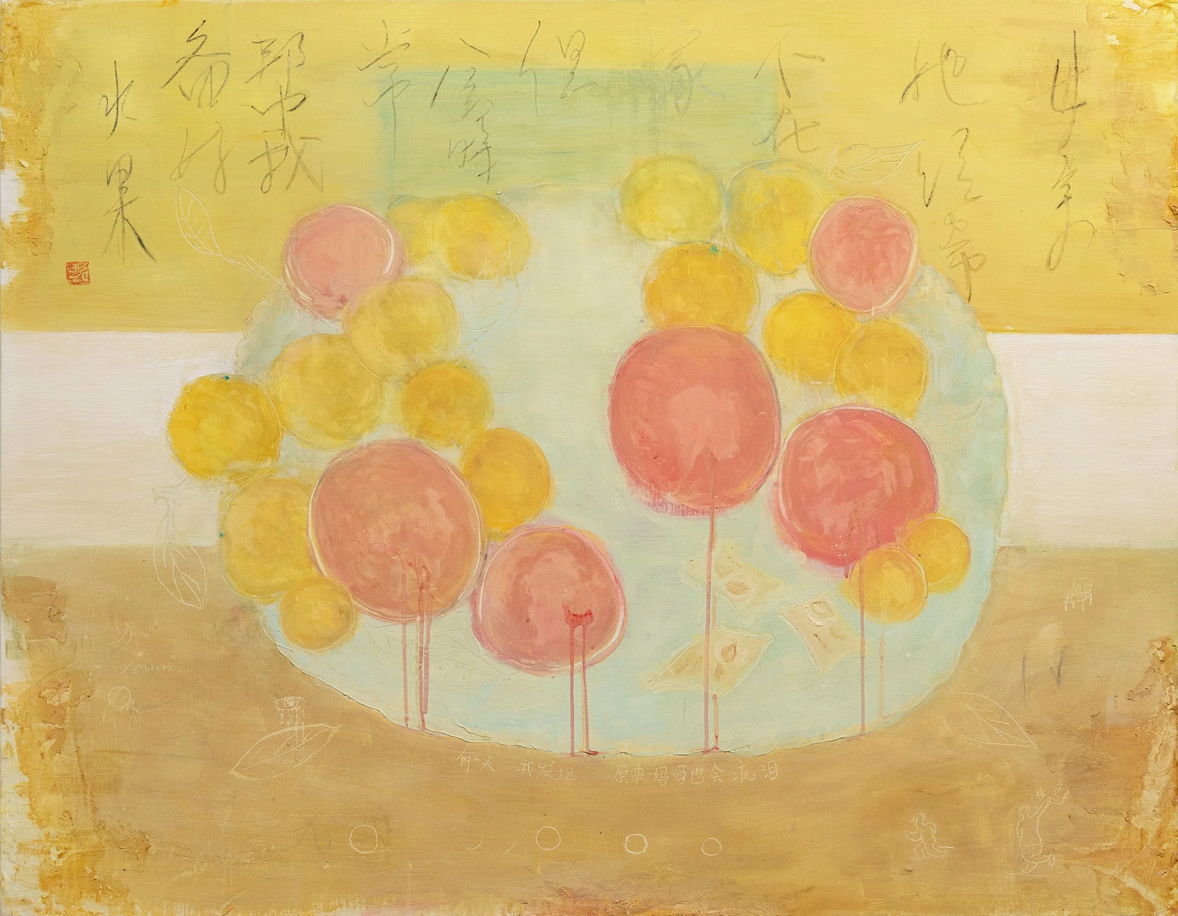 Fruits on the Table, 2021