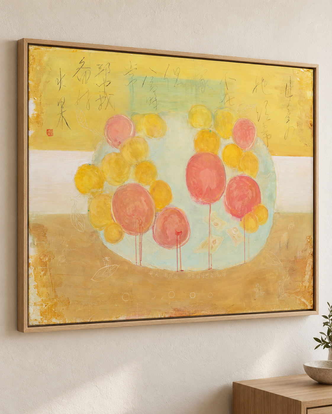 Oak-framed Fruits on the Table-2.png