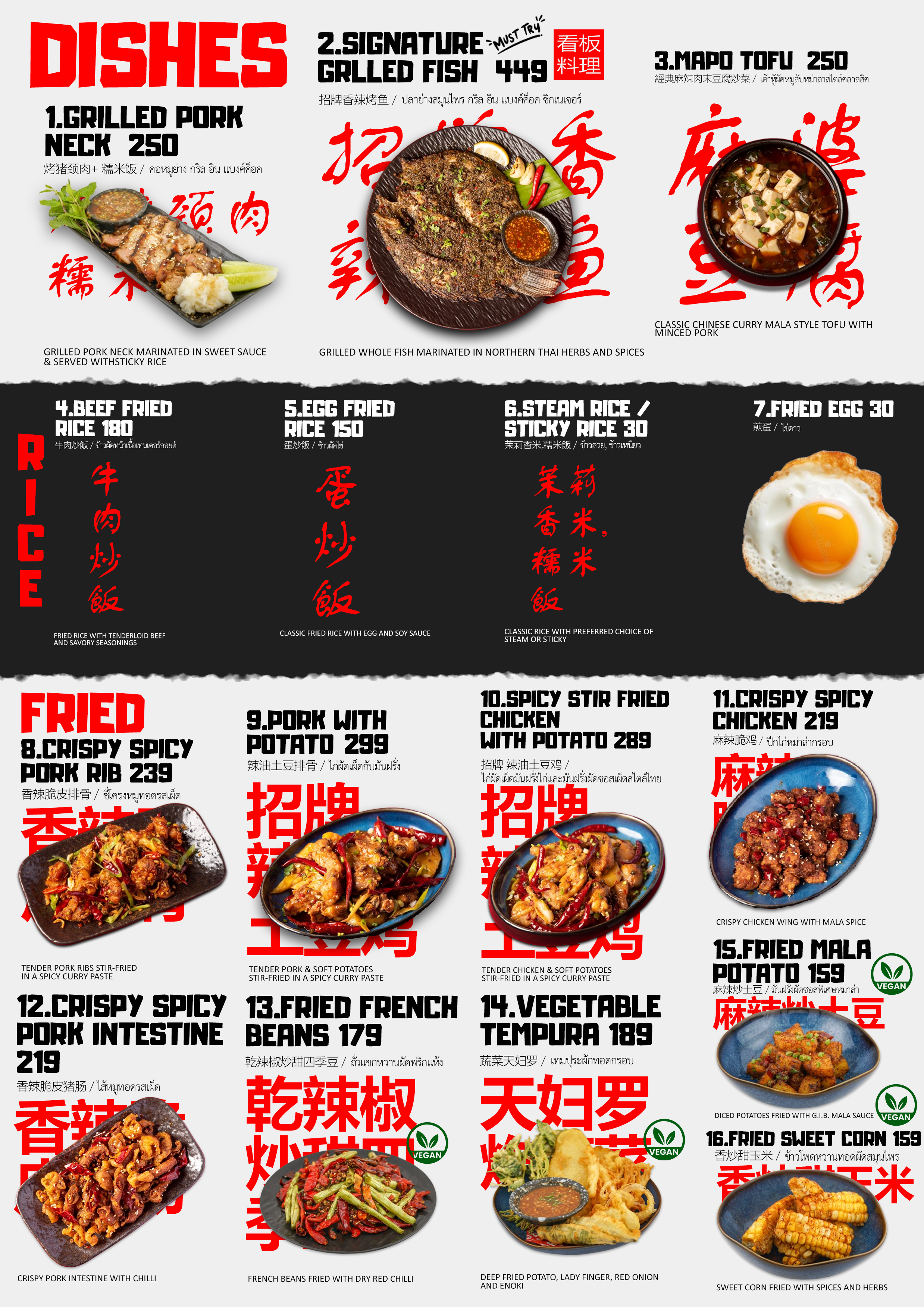 Restaurant menu featuring various Asian dishes with images, titles, prices, and descriptions. Dishes include grilled pork neck, grilled whole fish, Mapo tofu, beef fried rice, egg fried rice, steamed or sticky rice, fried egg, crispy spicy pork ribs,