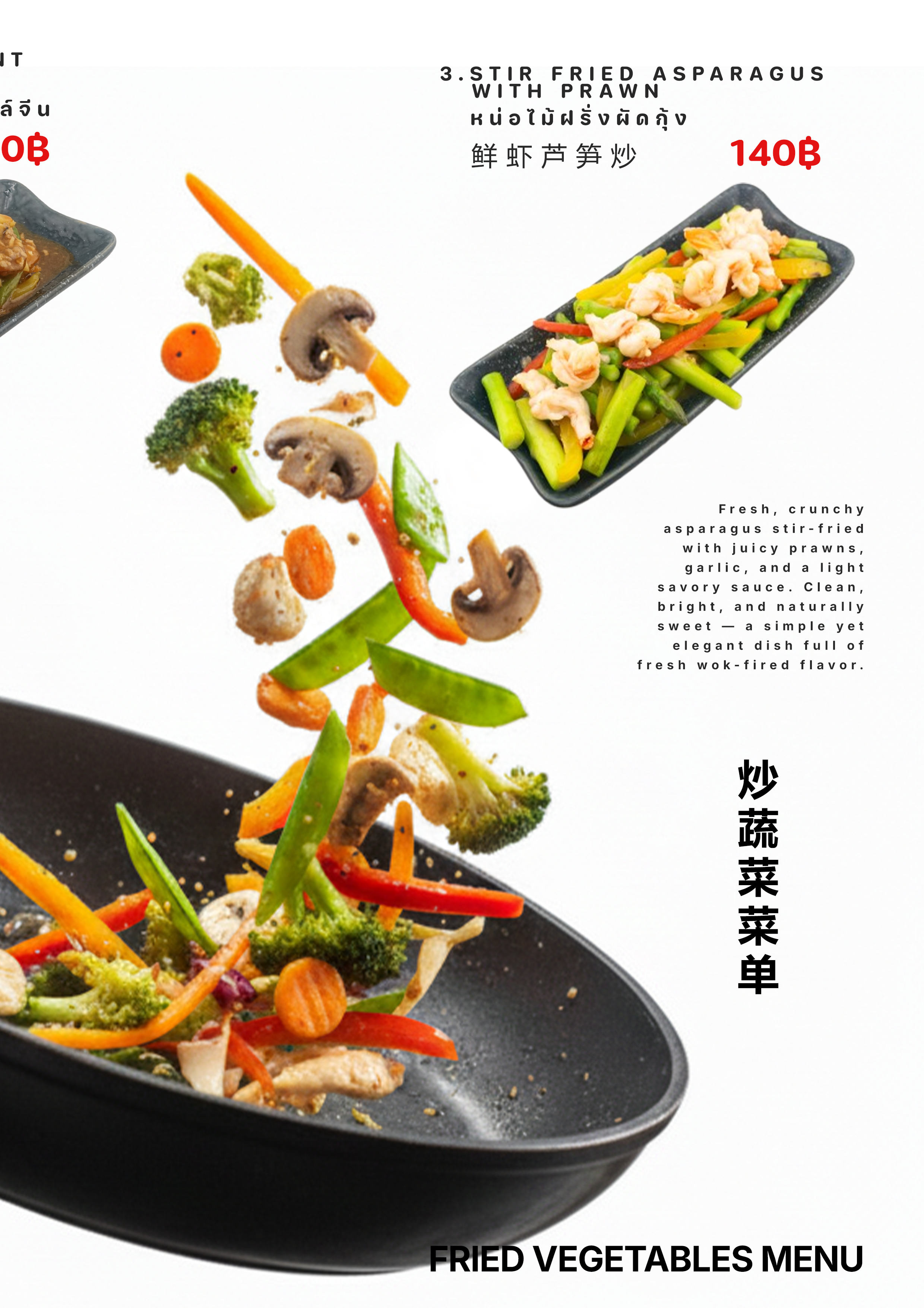 15. Vege Fried 2.png