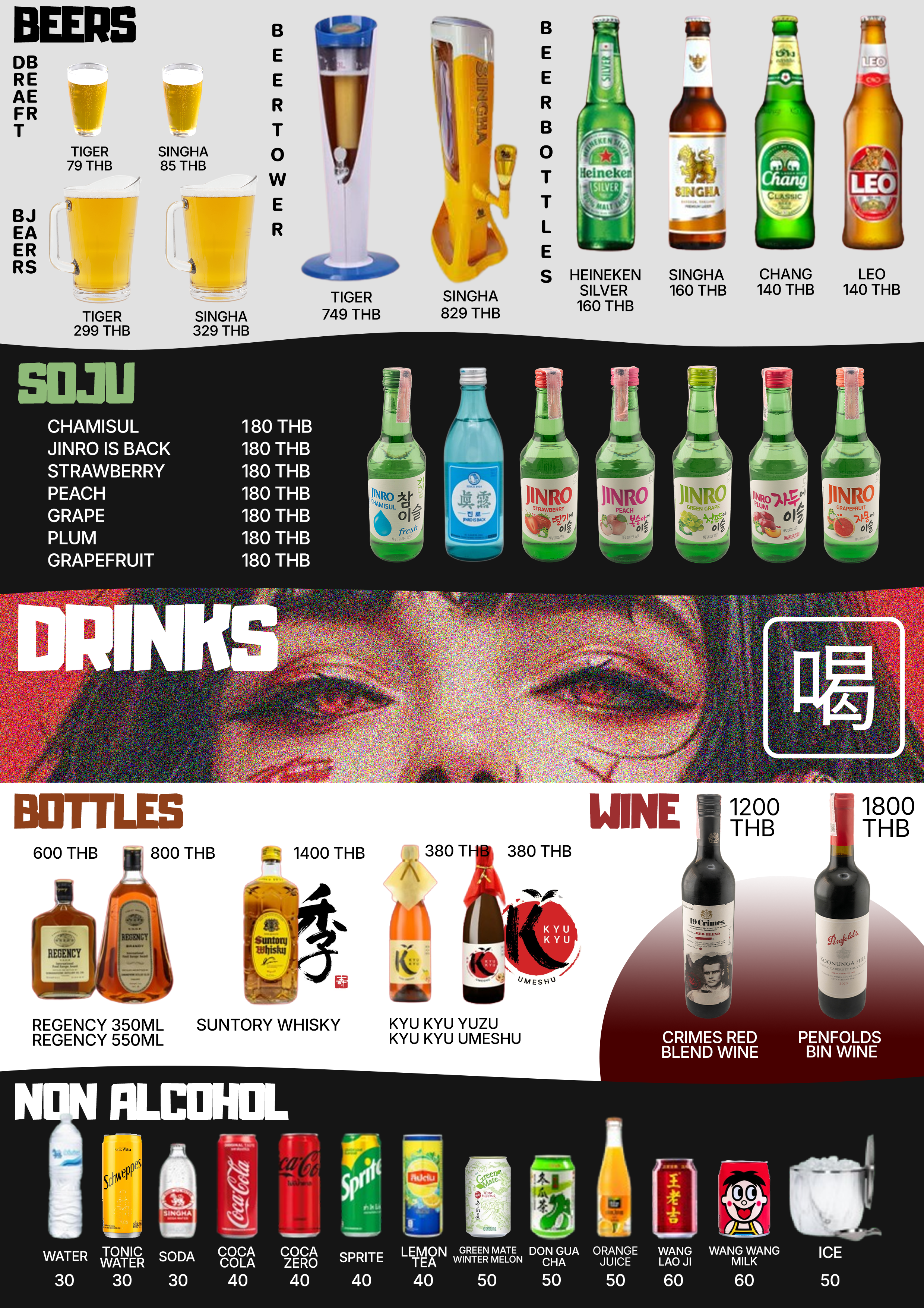 23. Drinks (Details).png