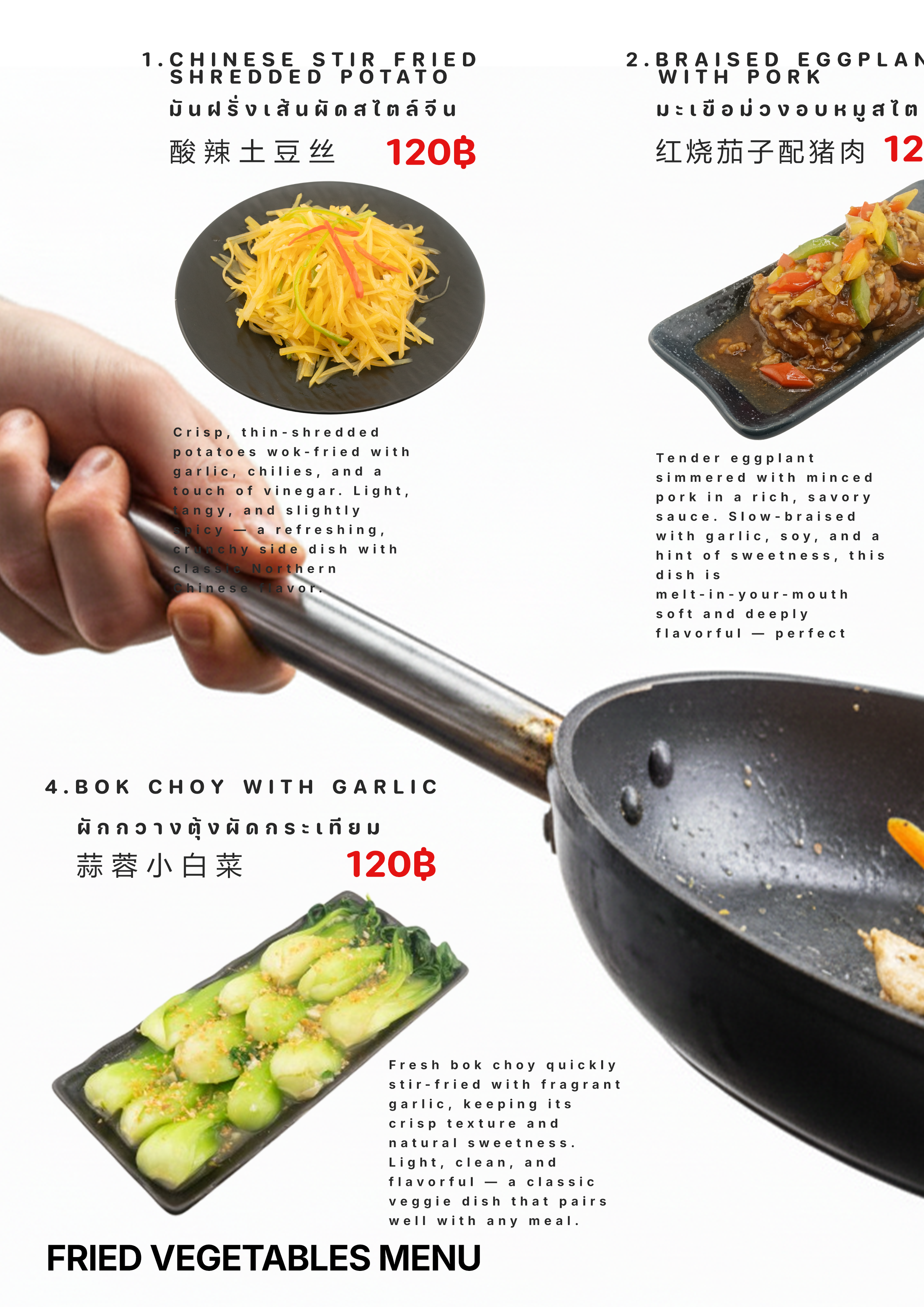 14. Vege Fried 1.png