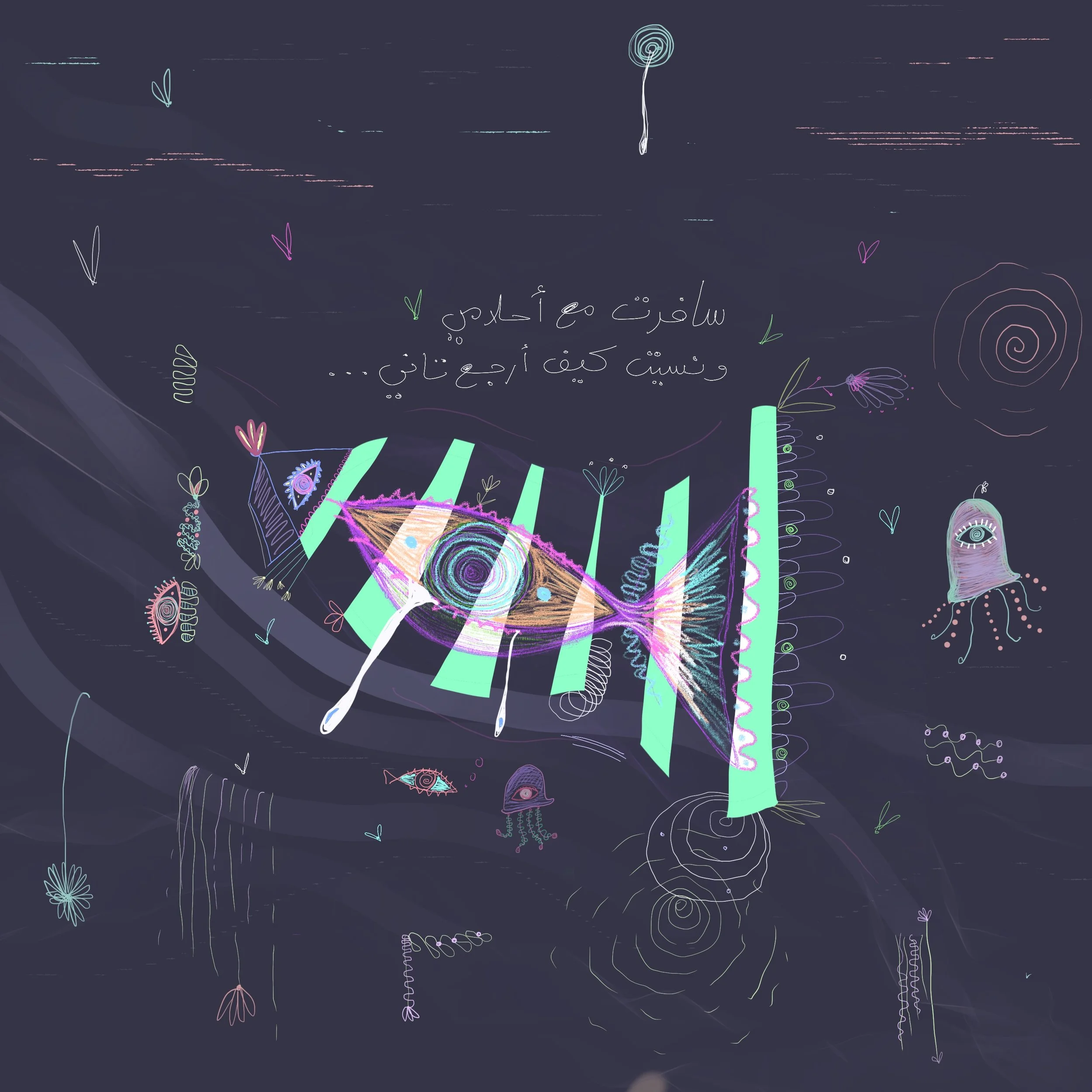 Untitled_Artwork 6.jpg