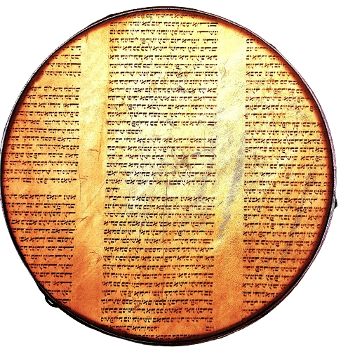 Close-up of an inscribed ancient scroll or manuscript in a circular frame with Hebrew script.