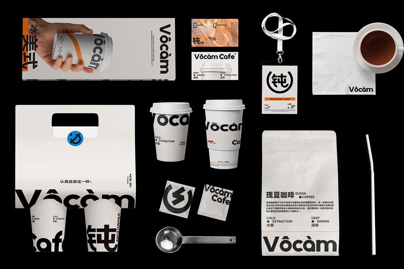 vocam-coffeee-branding-gangjistudio-grazemedia-02.jpg
