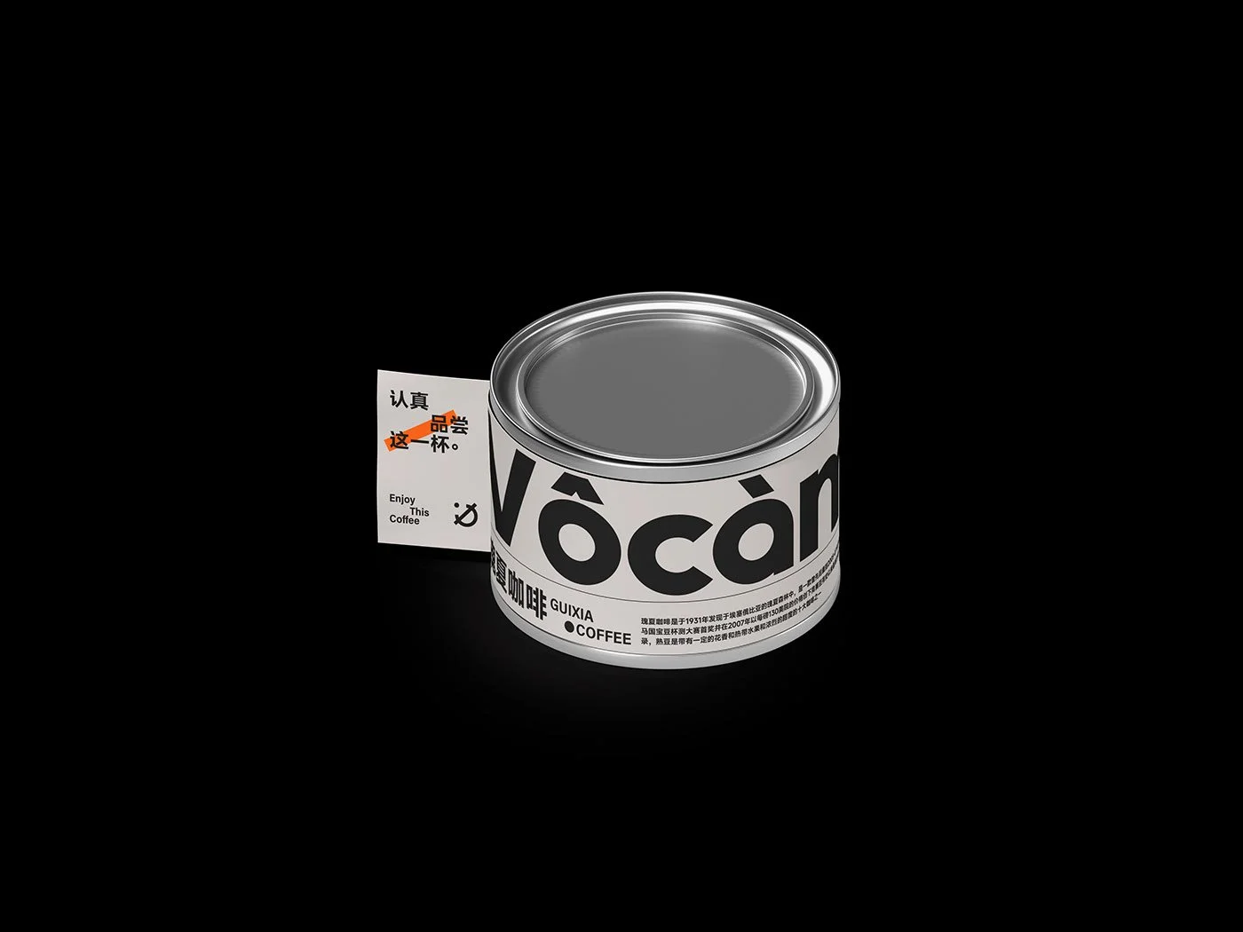 vocam-coffeee-branding-gangjistudio-grazemedia-08.jpg