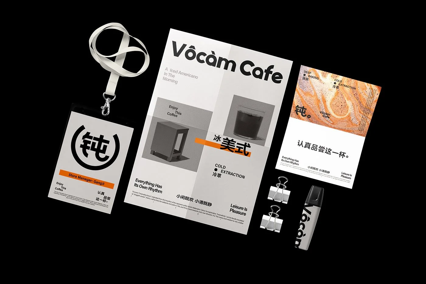 vocam-coffeee-branding-gangjistudio-grazemedia-11.jpg