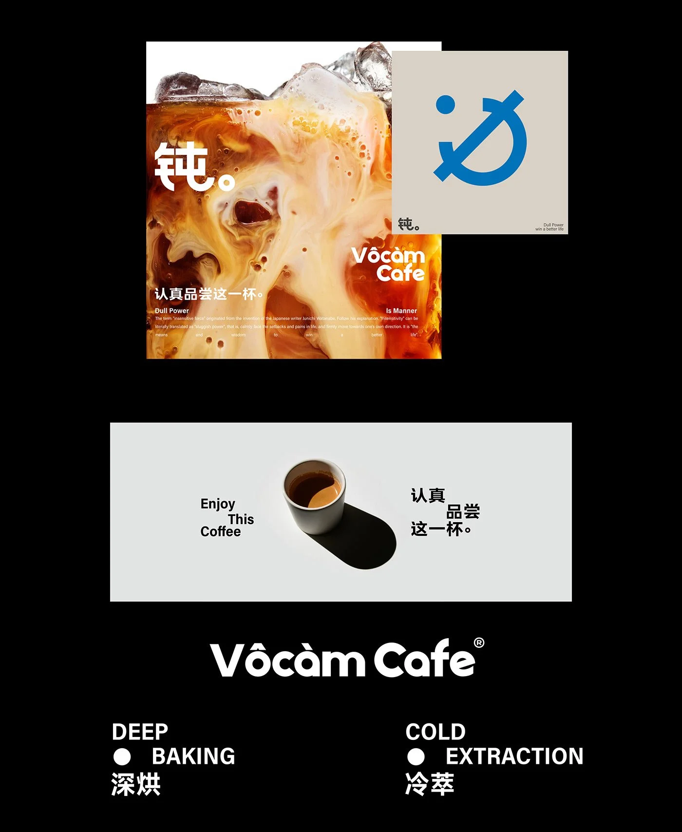 vocam-coffeee-branding-gangjistudio-grazemedia-12.jpg