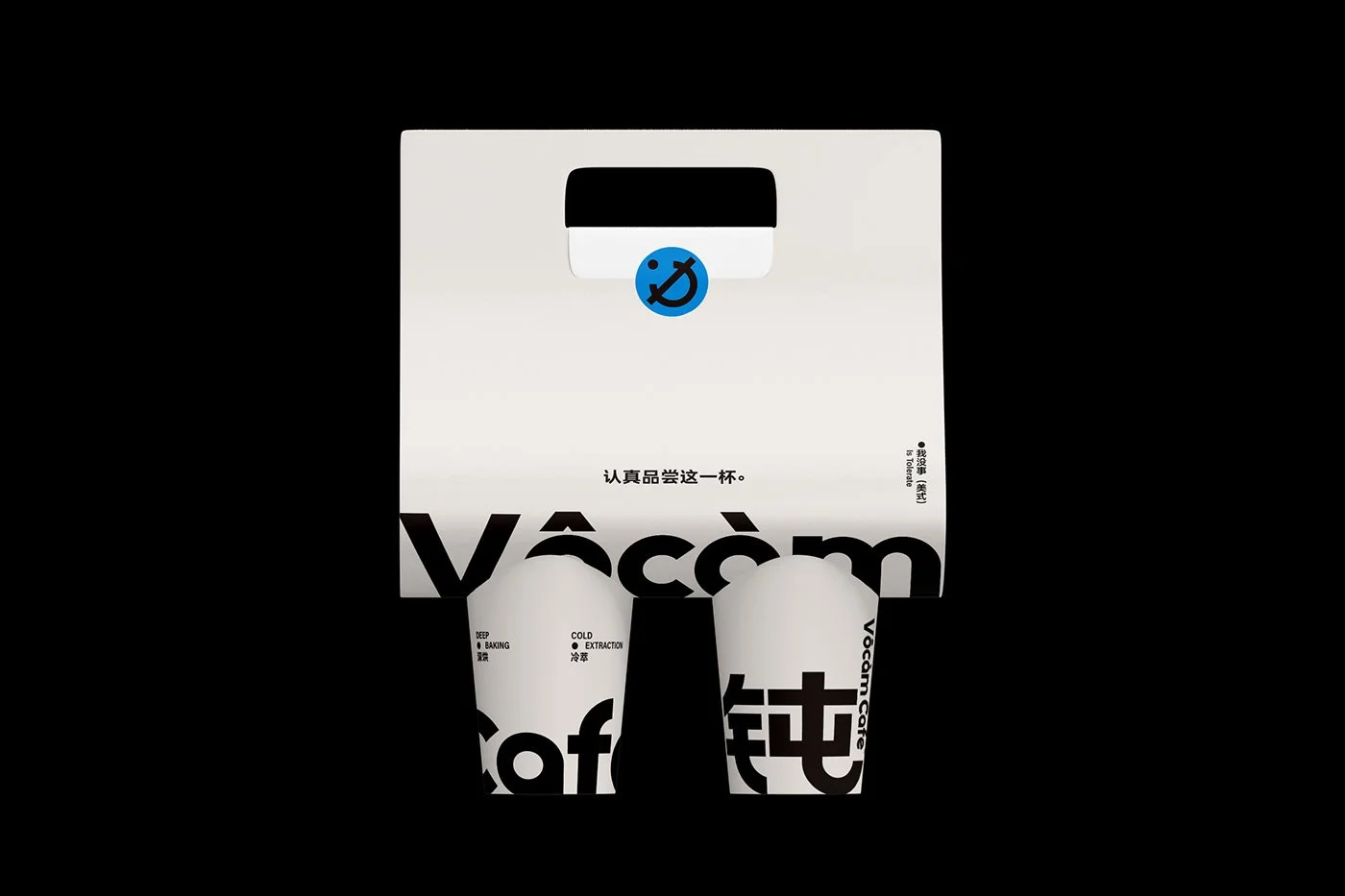 vocam-coffeee-branding-gangjistudio-grazemedia-14.jpg
