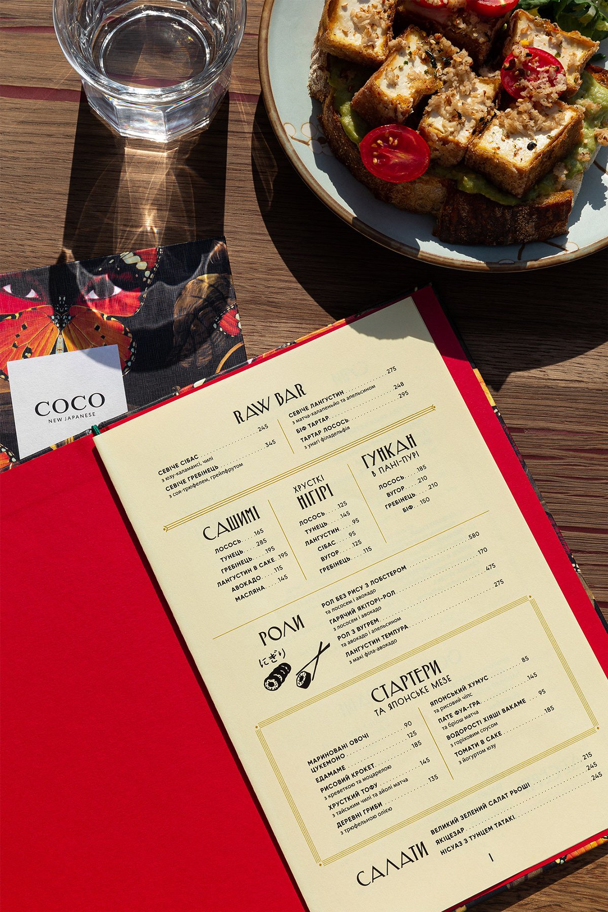 coco-restaurant-branding-barmaleys-studio-grazemedia-03.jpg