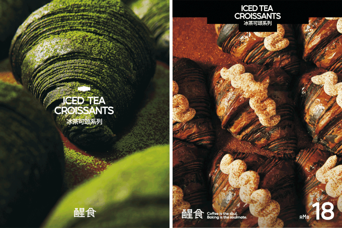 the-sense-cafe-branding-paperplay-grazemedia-10.gif