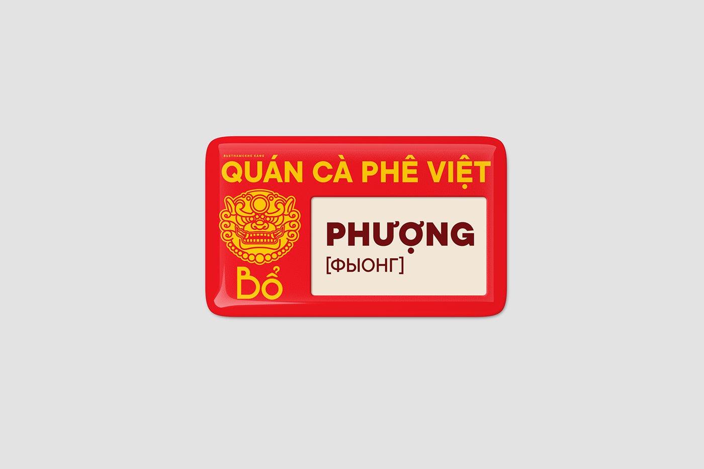 bo-vietnamese-restaurant-branding-wdesignbureau-grazemedia-02.jpg