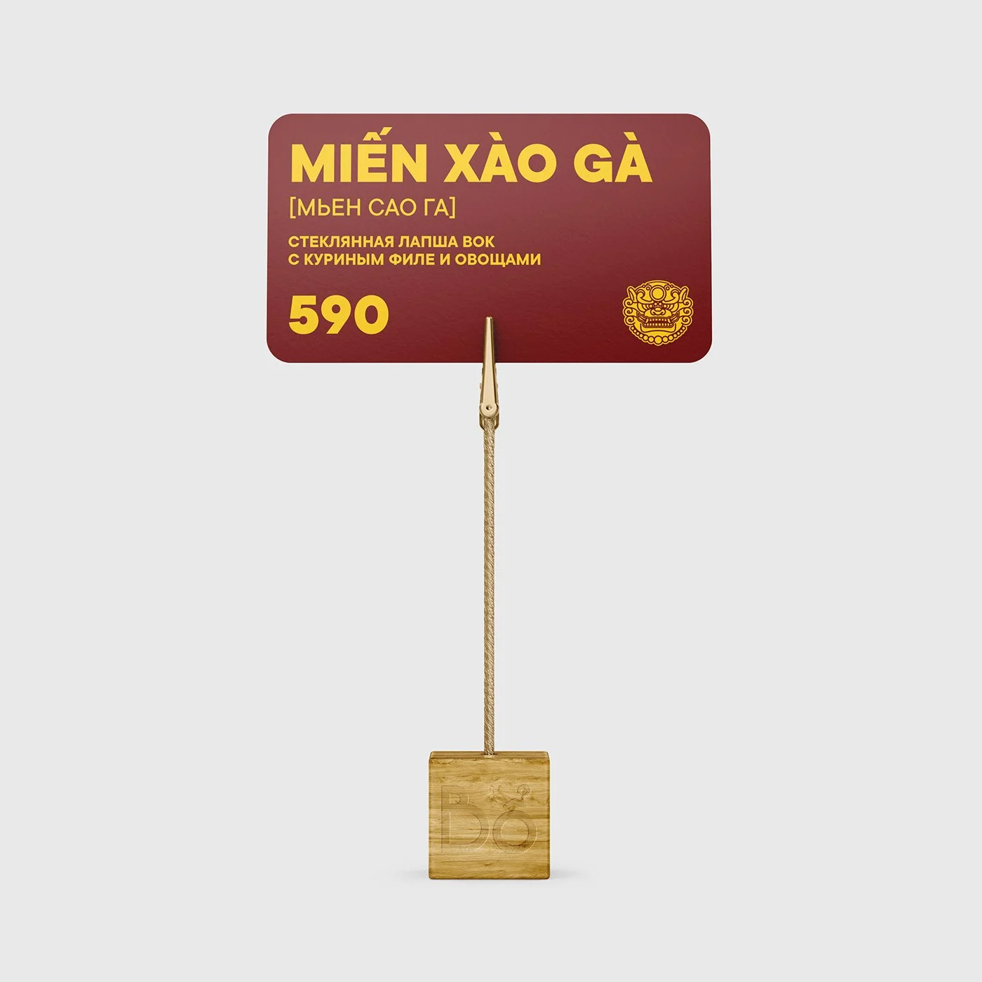 bo-vietnamese-restaurant-branding-wdesignbureau-grazemedia-05.jpg
