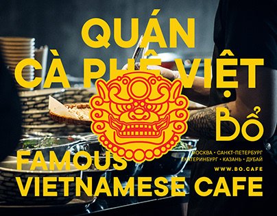 bo-vietnamese-restaurant-branding-wdesignbureau-grazemedia-09.jpg