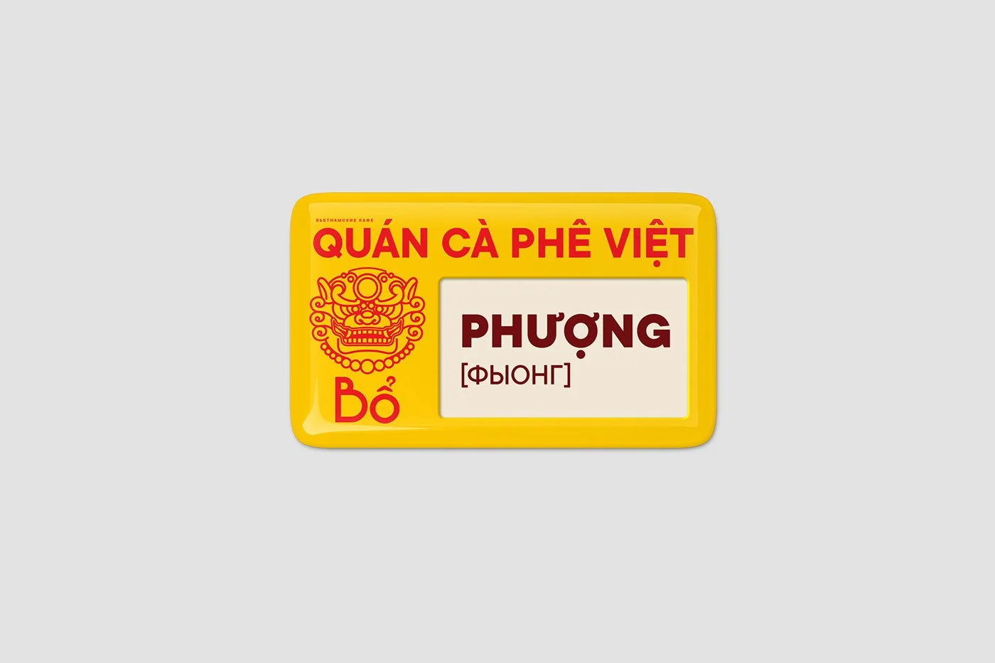 bo-vietnamese-restaurant-branding-wdesignbureau-grazemedia-26.jpg