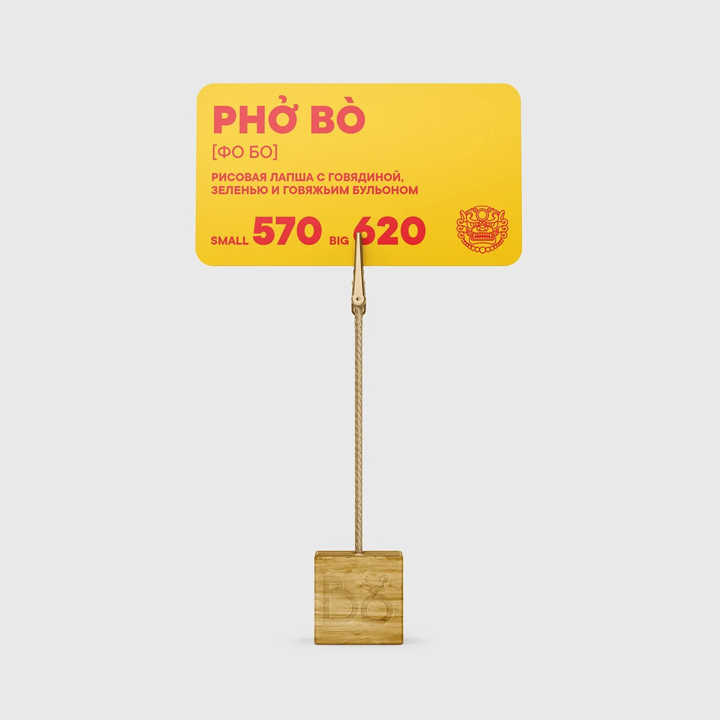 bo-vietnamese-restaurant-branding-wdesignbureau-grazemedia-30.jpg