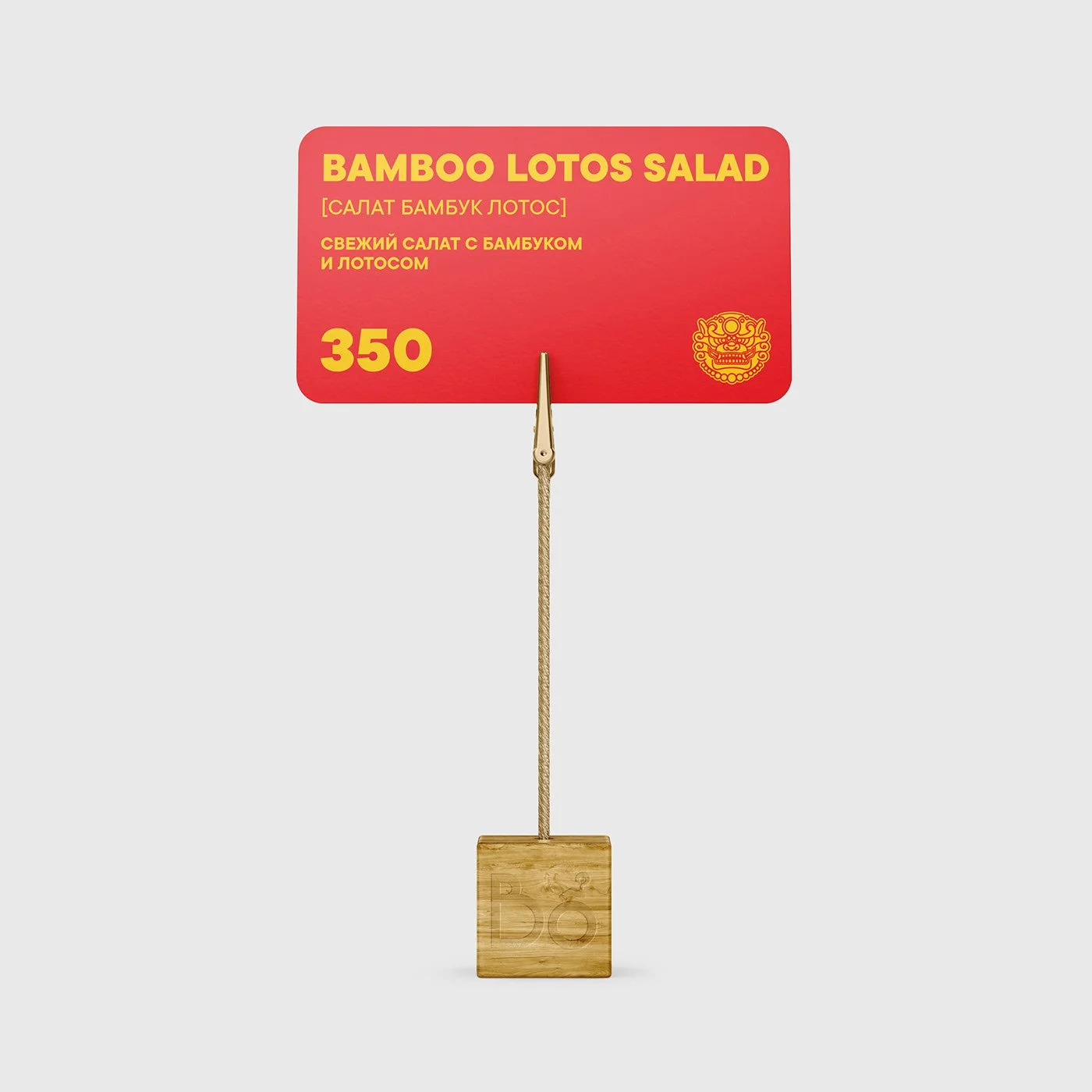 bo-vietnamese-restaurant-branding-wdesignbureau-grazemedia-47.jpg