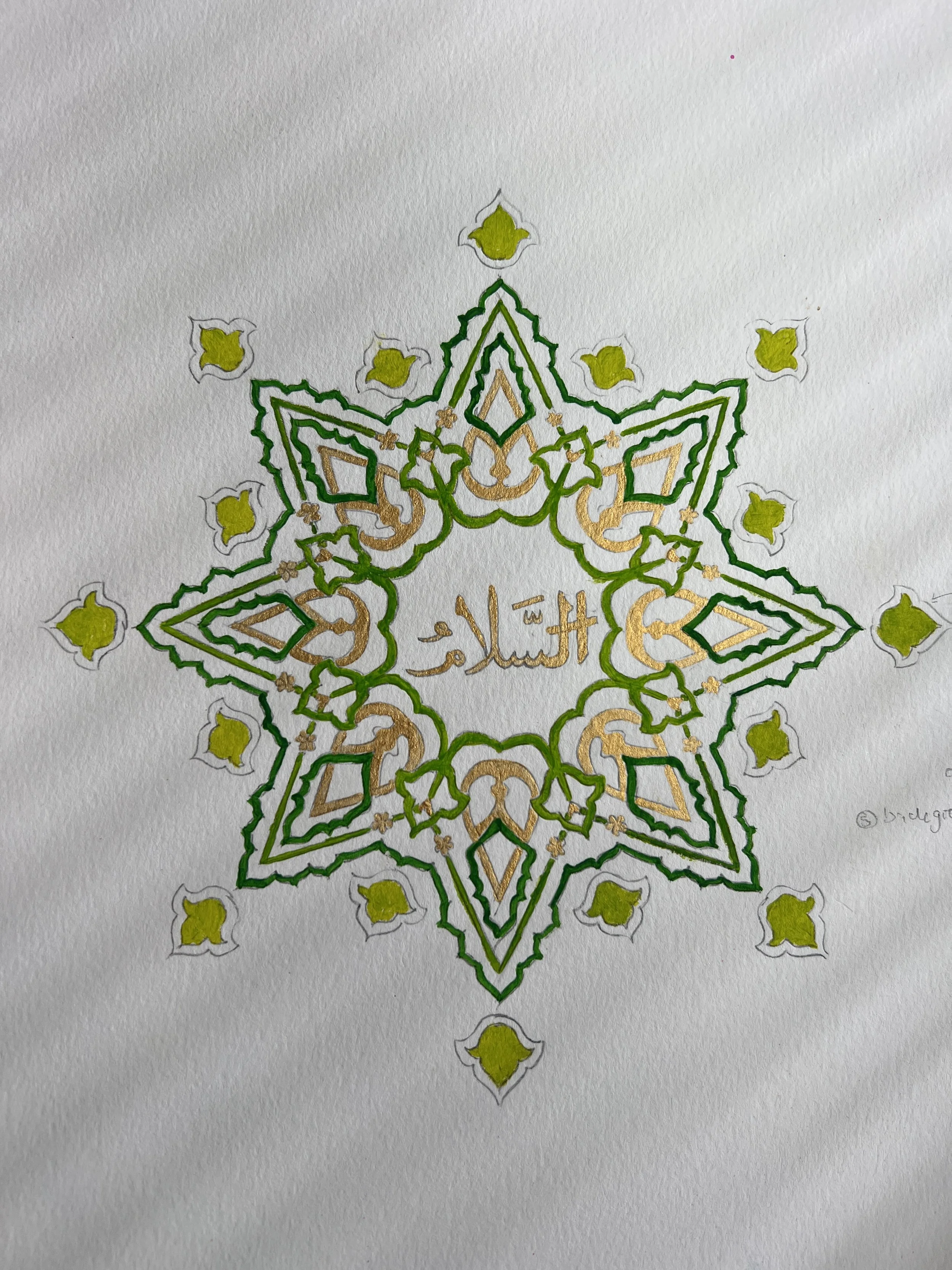 A decorative circular design in green, gold, and white, with Islamic calligraphy in the center, featuring a star-shaped pattern and floral motifs.