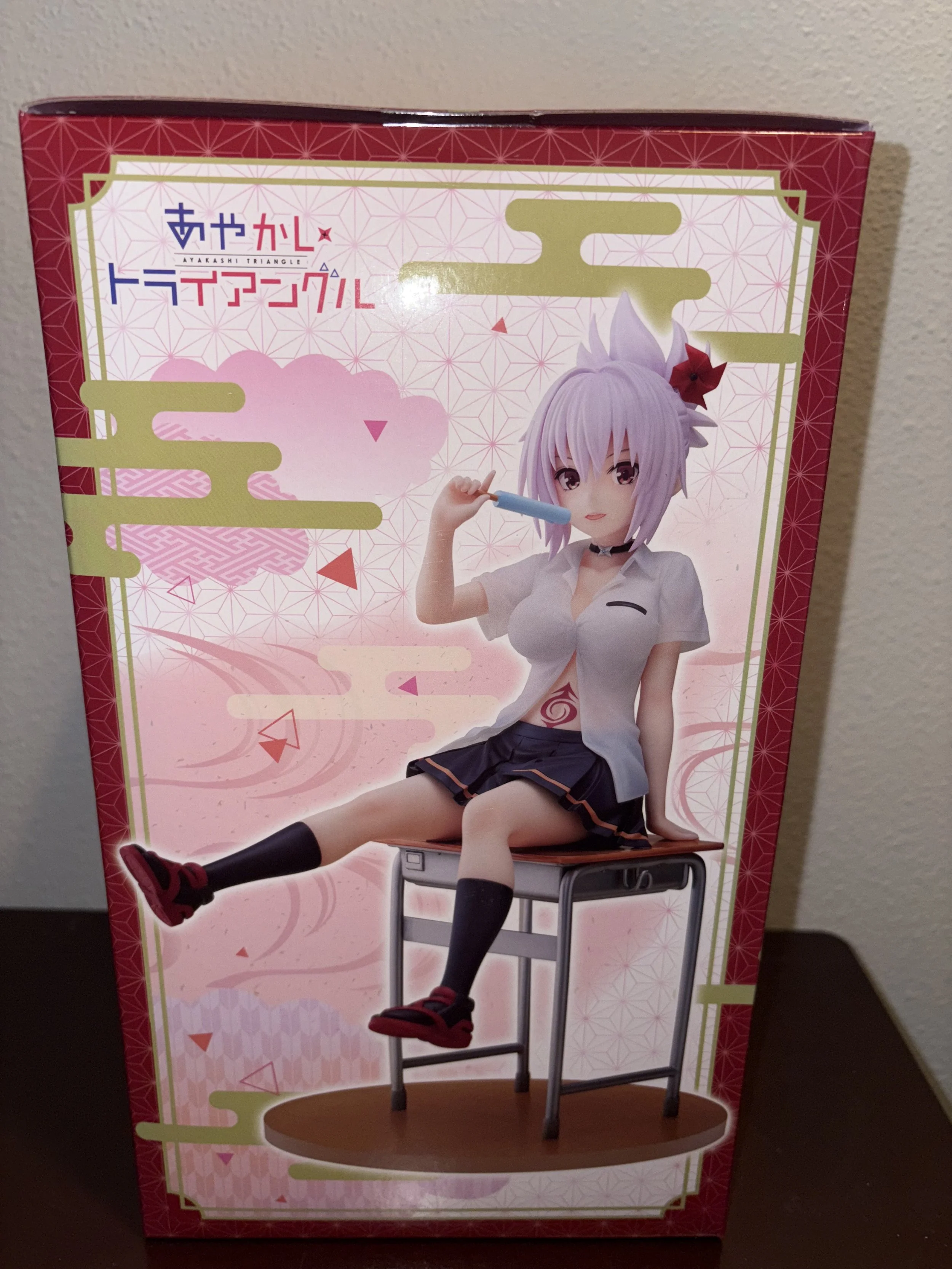 Ayakashi Triangle Matsuri side 1.jpeg