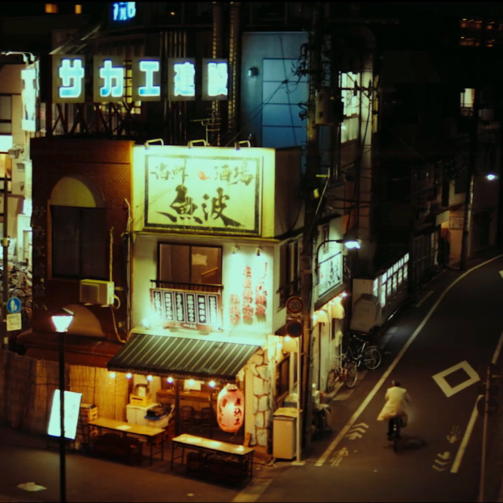 Japan X Blazar Remus 50mm