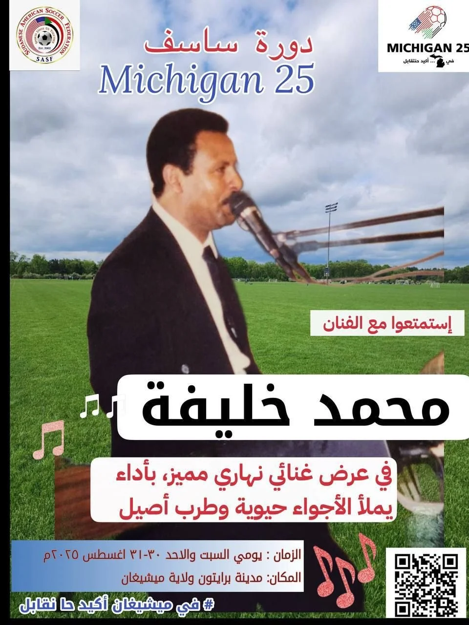 WhatsApp Image 2025-08-17 at 12.45.45 AM.jpeg
