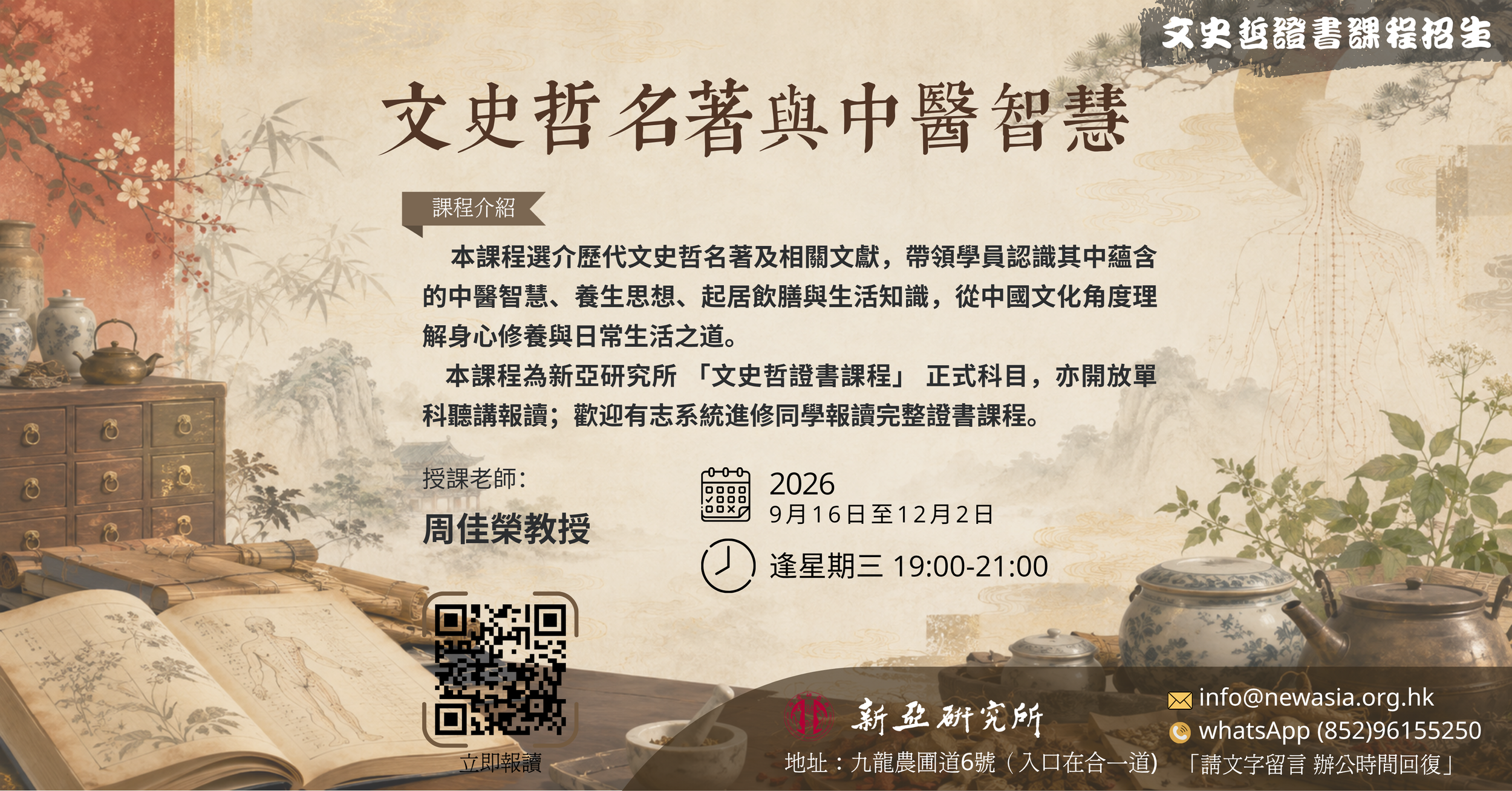 圖片_20260814145305_1844_11.png