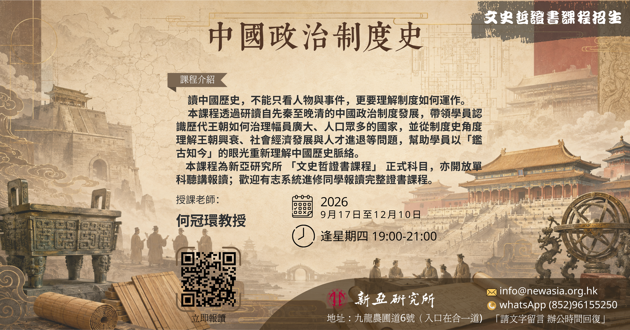 圖片_20260814145315_1845_11.png